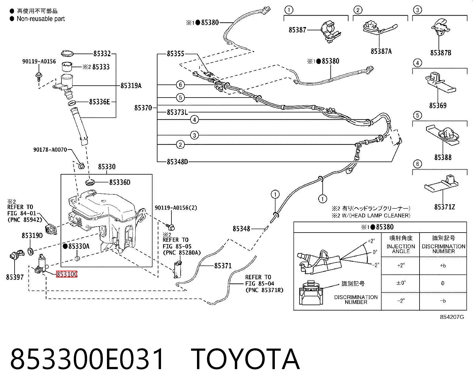 853300E031 Toyota 