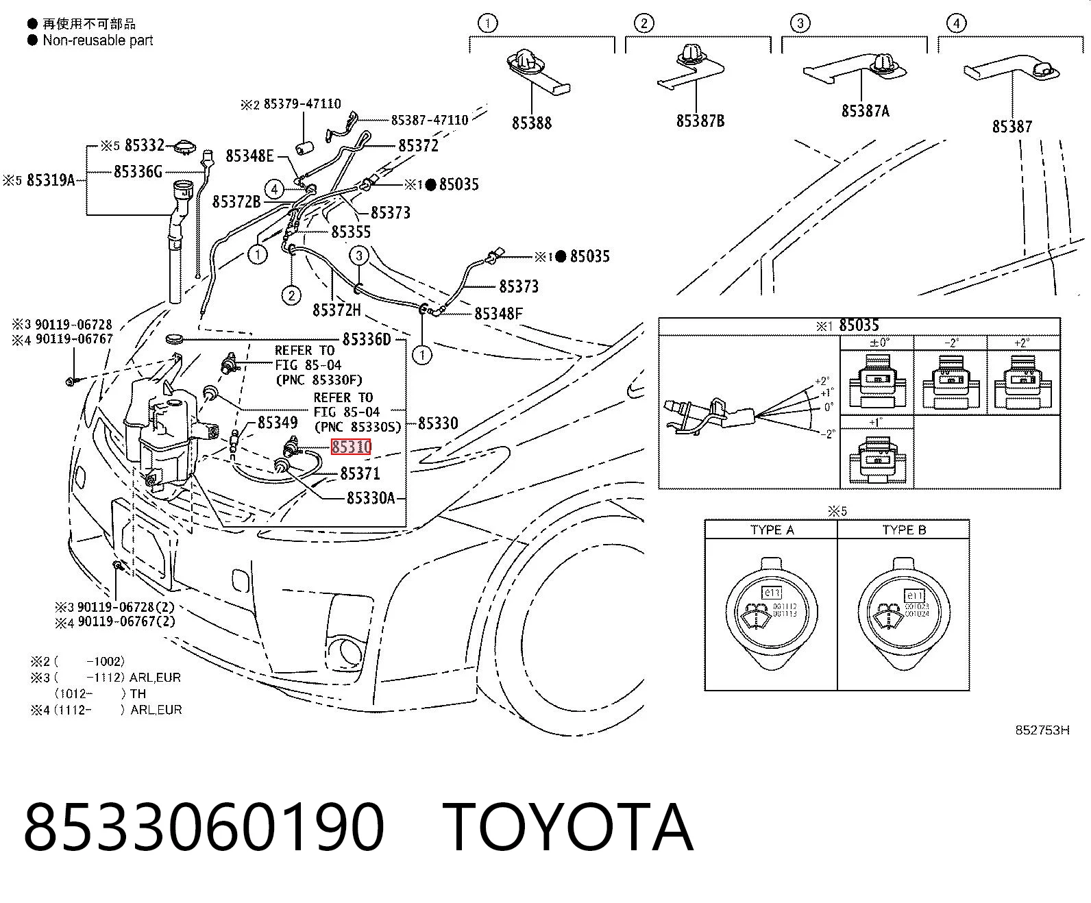 8533060190 Toyota Pompka spryskiwacza szyby przedniej