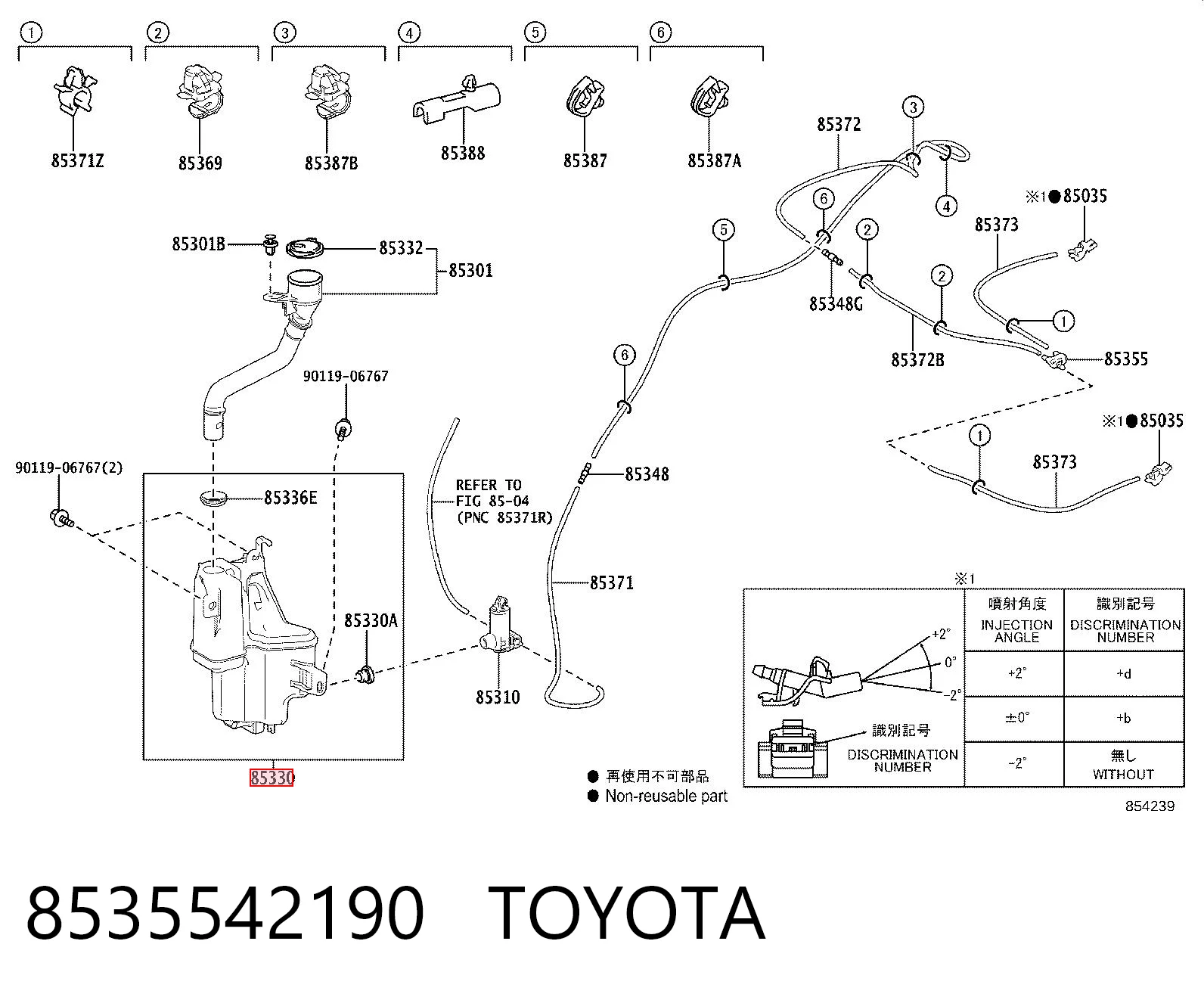 Do koszyka Zbiorniczek spryskiwacza szyb Toyota RAV4 V A5,H5