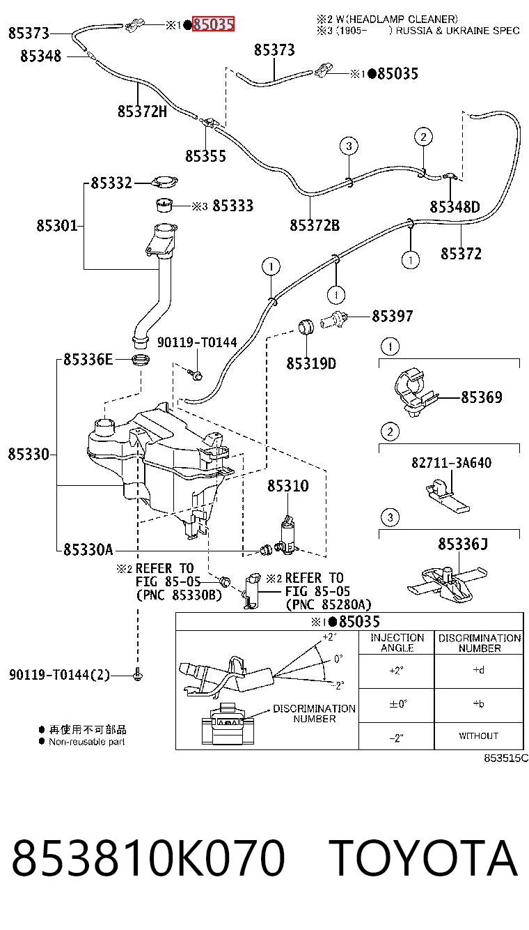 853810K070 Toyota