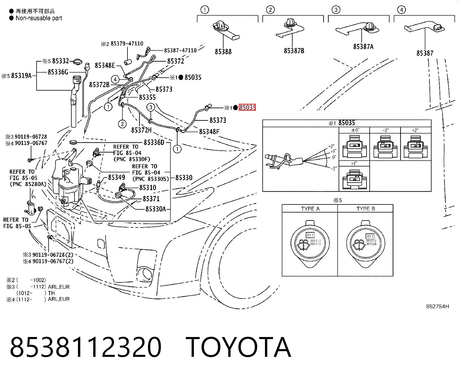8538112320 Toyota Dysza spryskiwacza szyby przedniej