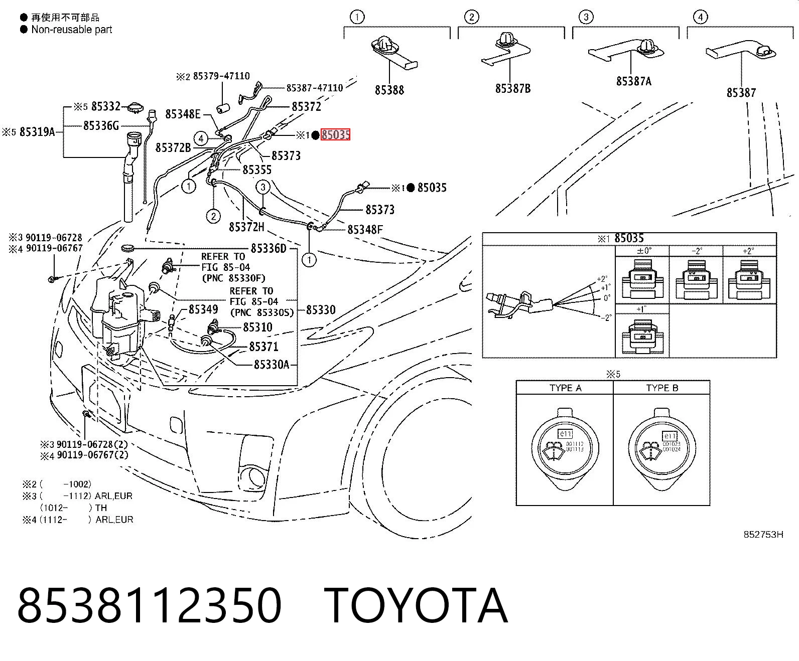 8538112350 Toyota Dysza spryskiwacza szyby przedniej