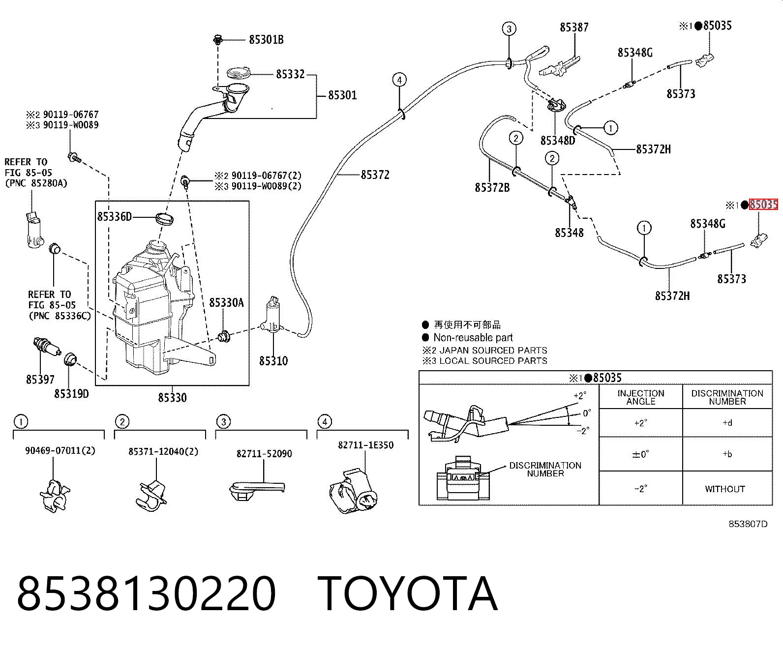 8538130220 Toyota Dysza spryskiwacza szyby przedniej