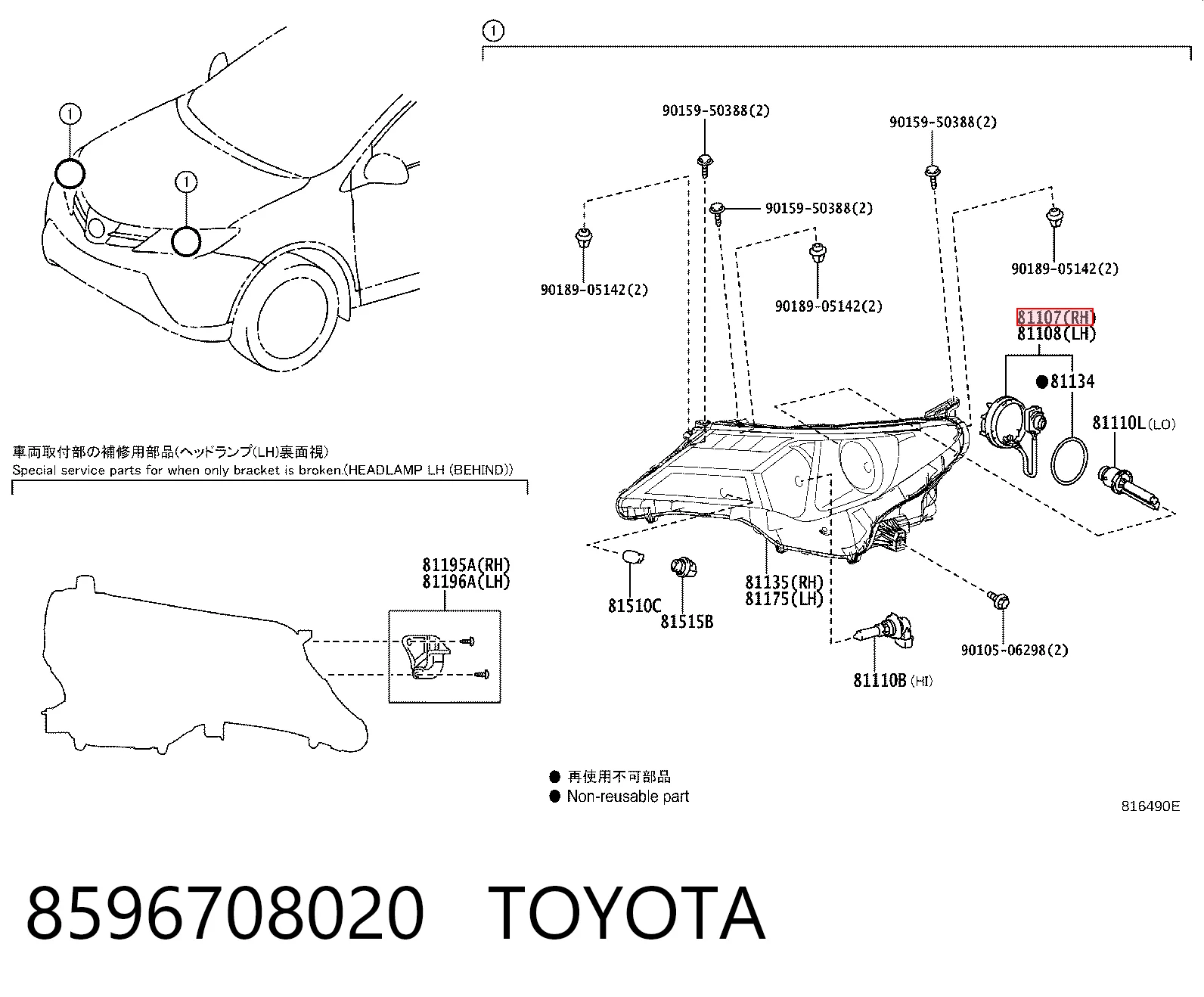8596708020 Toyota Urządzenie zapłonowe (ksenon)