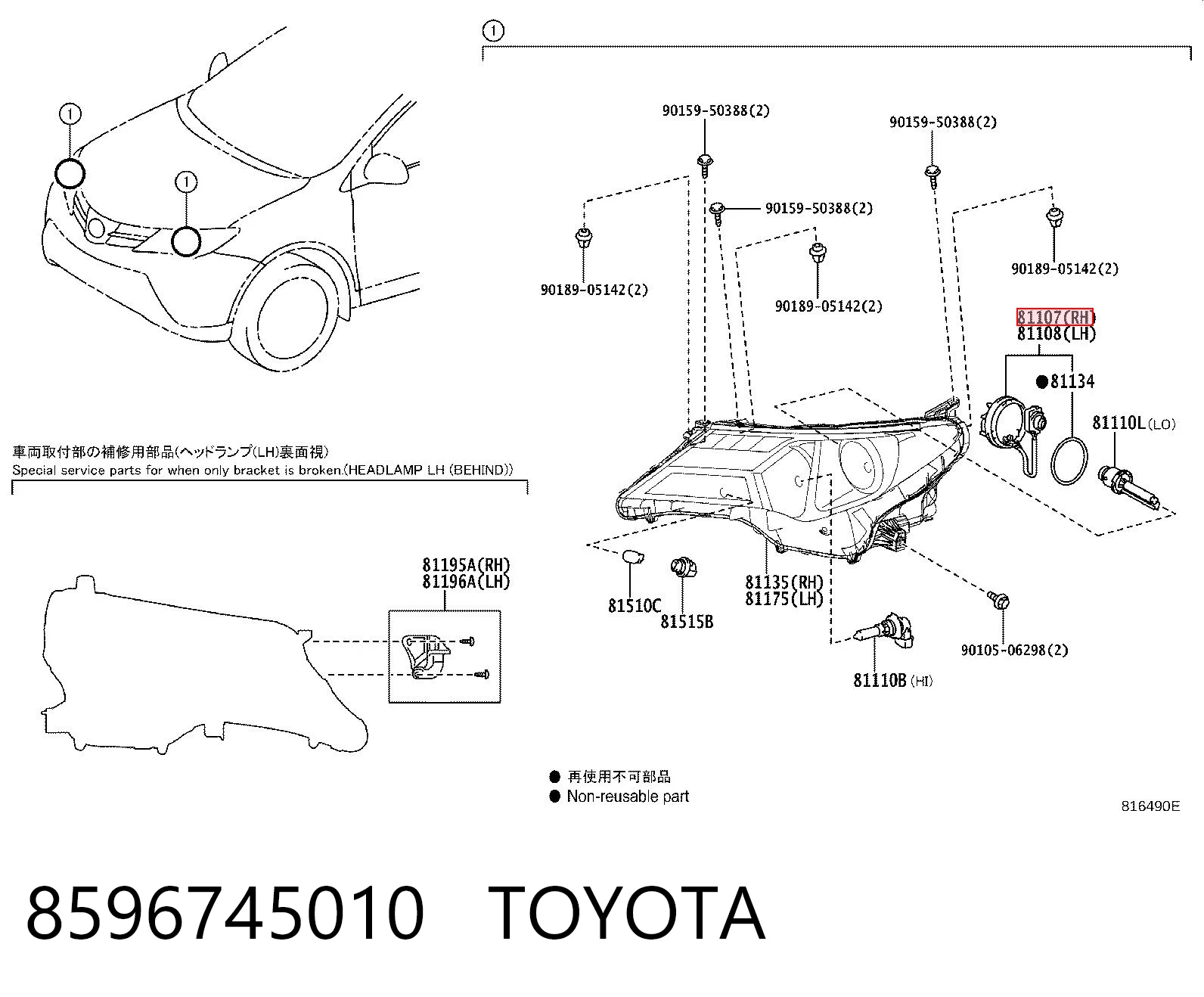 8596745010 Toyota Urządzenie zapłonowe (ksenon)