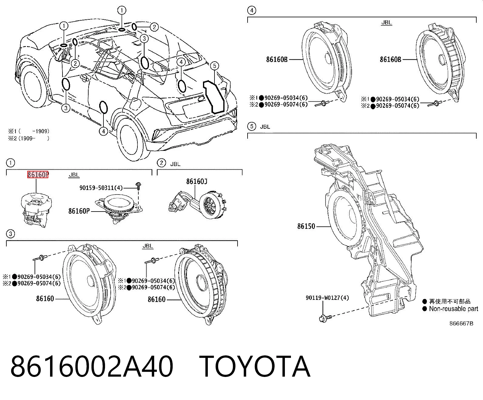 8616002A40 Toyota