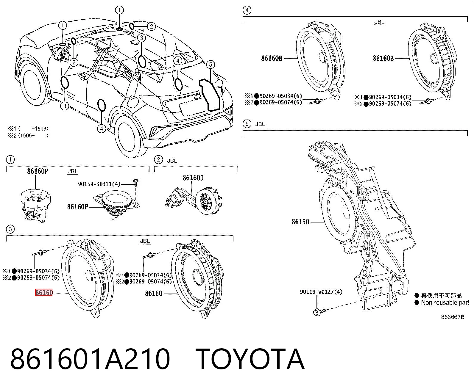 861601A210 Toyota Głośnik drzwi przednich