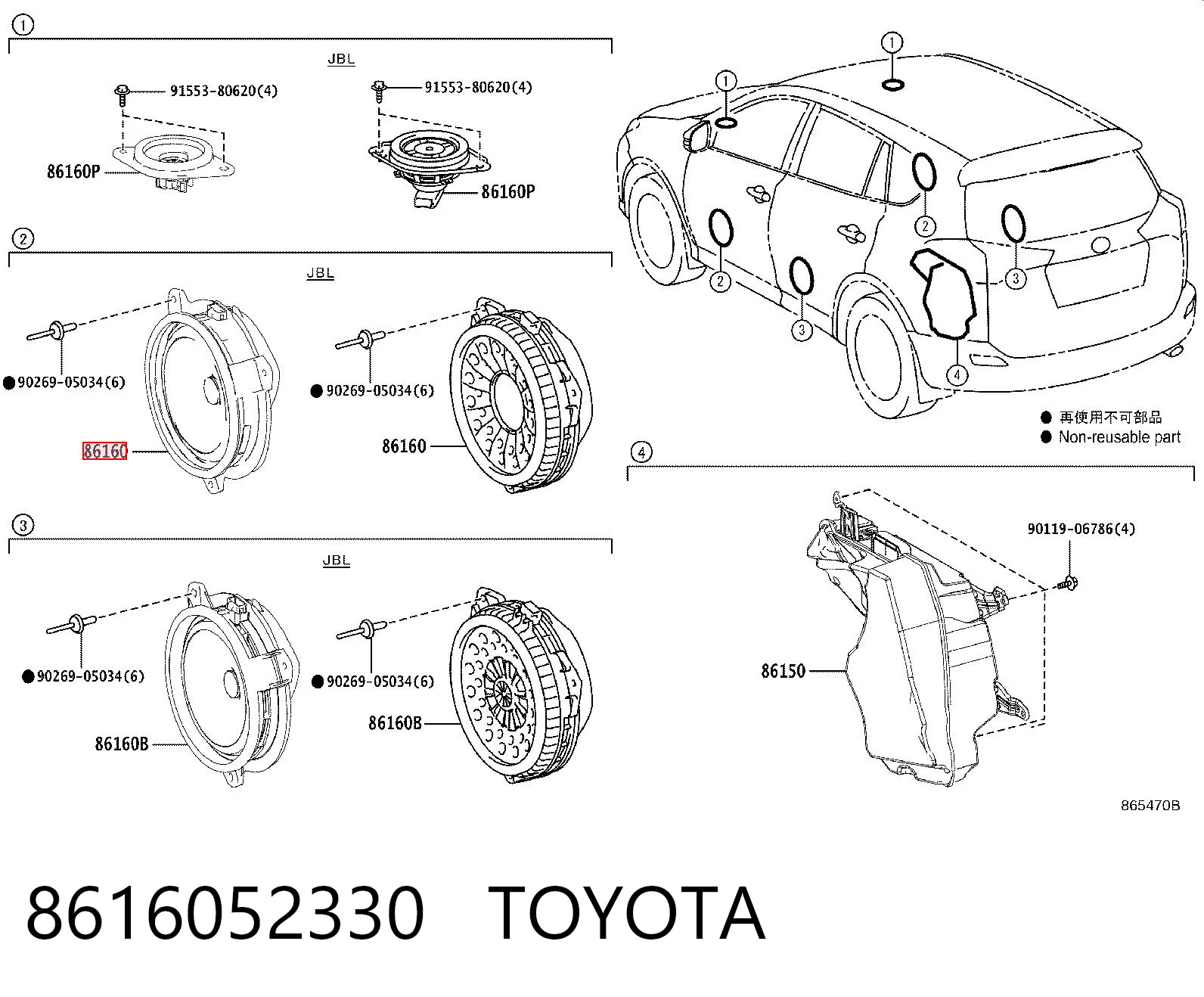 8616052330 Toyota