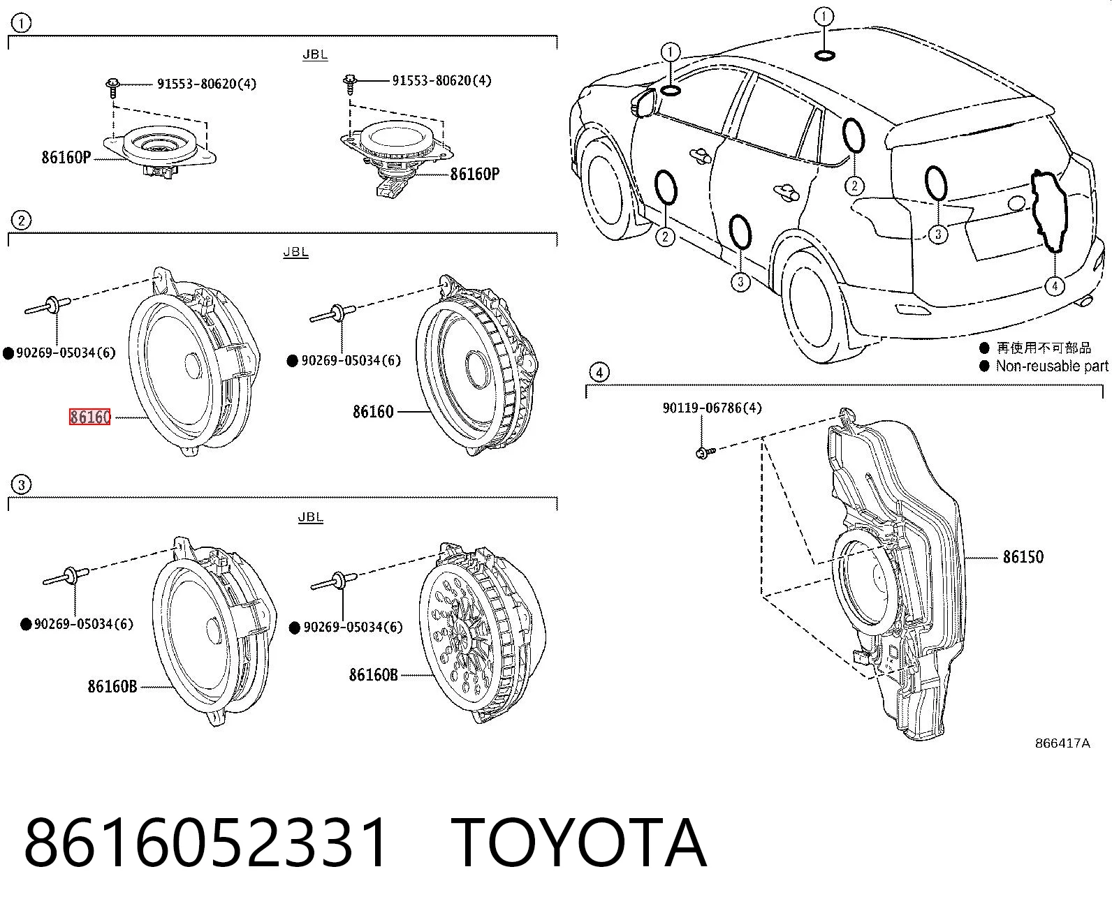 8616052331 Toyota