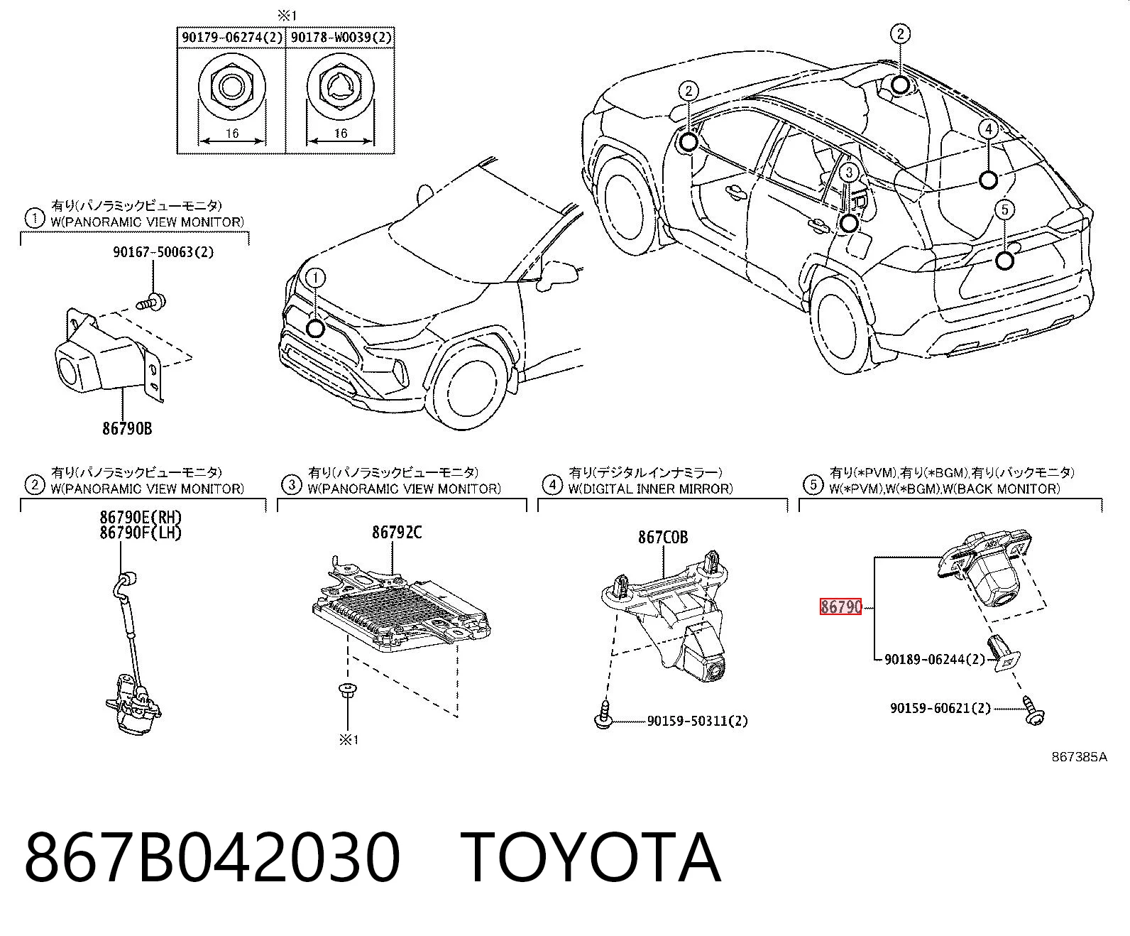 867B042030 Toyota Kamera systemu zapewnienia widoczności