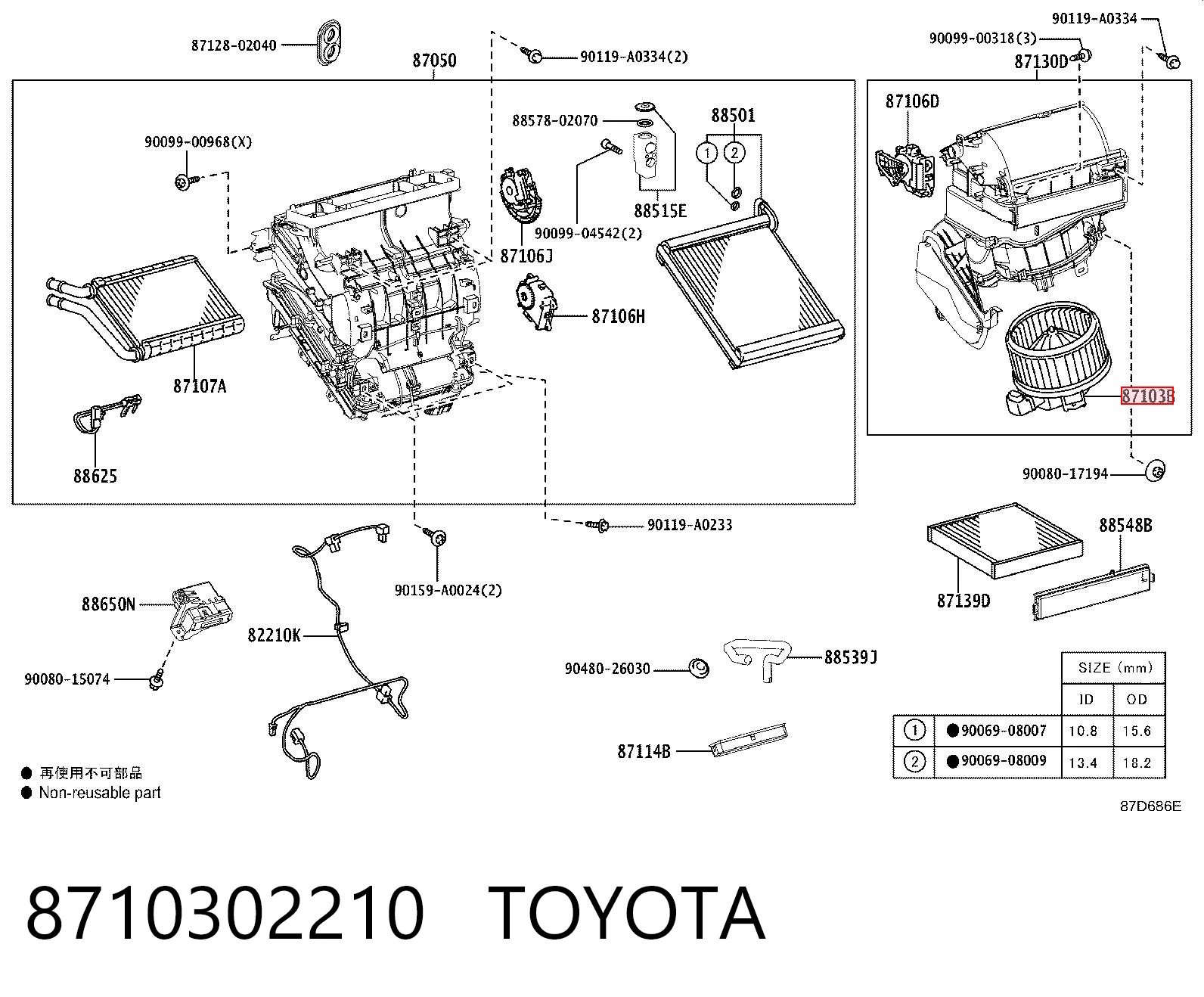 Do koszyka Silniczek wentylatora nagrzewnicy (ogrzewacza wnętrza) Toyota Prius  ZVW30
