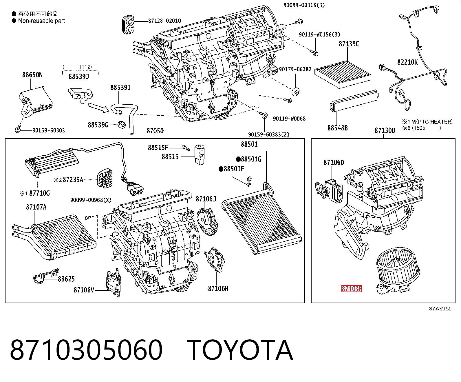 8710305060 Toyota Silniczek wentylatora nagrzewnicy (ogrzewacza wnętrza)