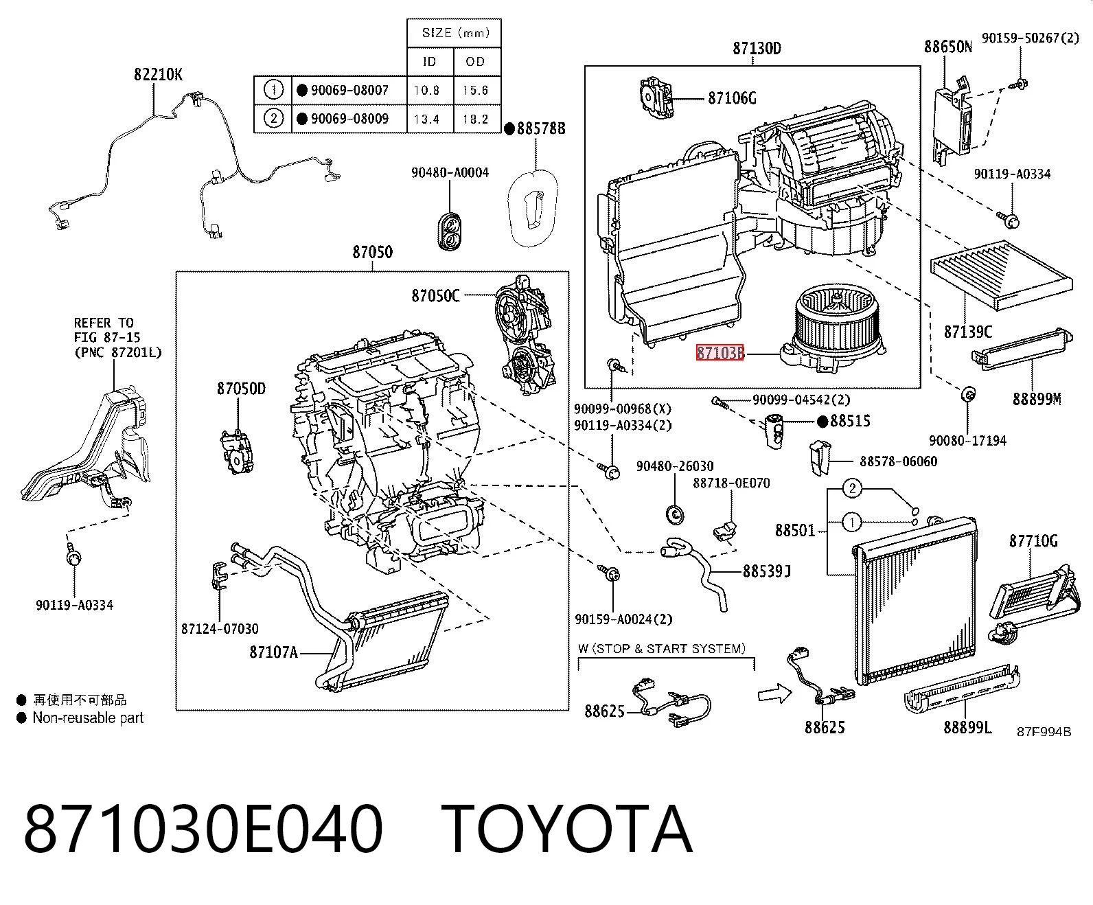 871030E040 Toyota Silniczek wentylatora nagrzewnicy (ogrzewacza wnętrza)