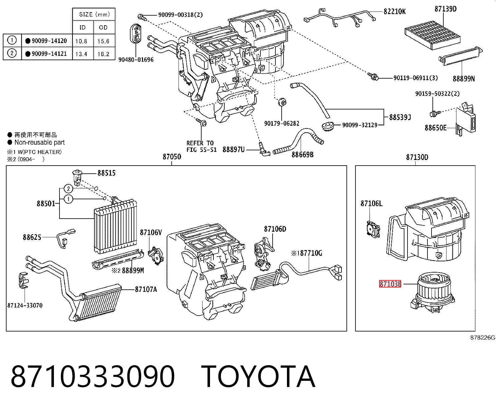 8710333090 Toyota