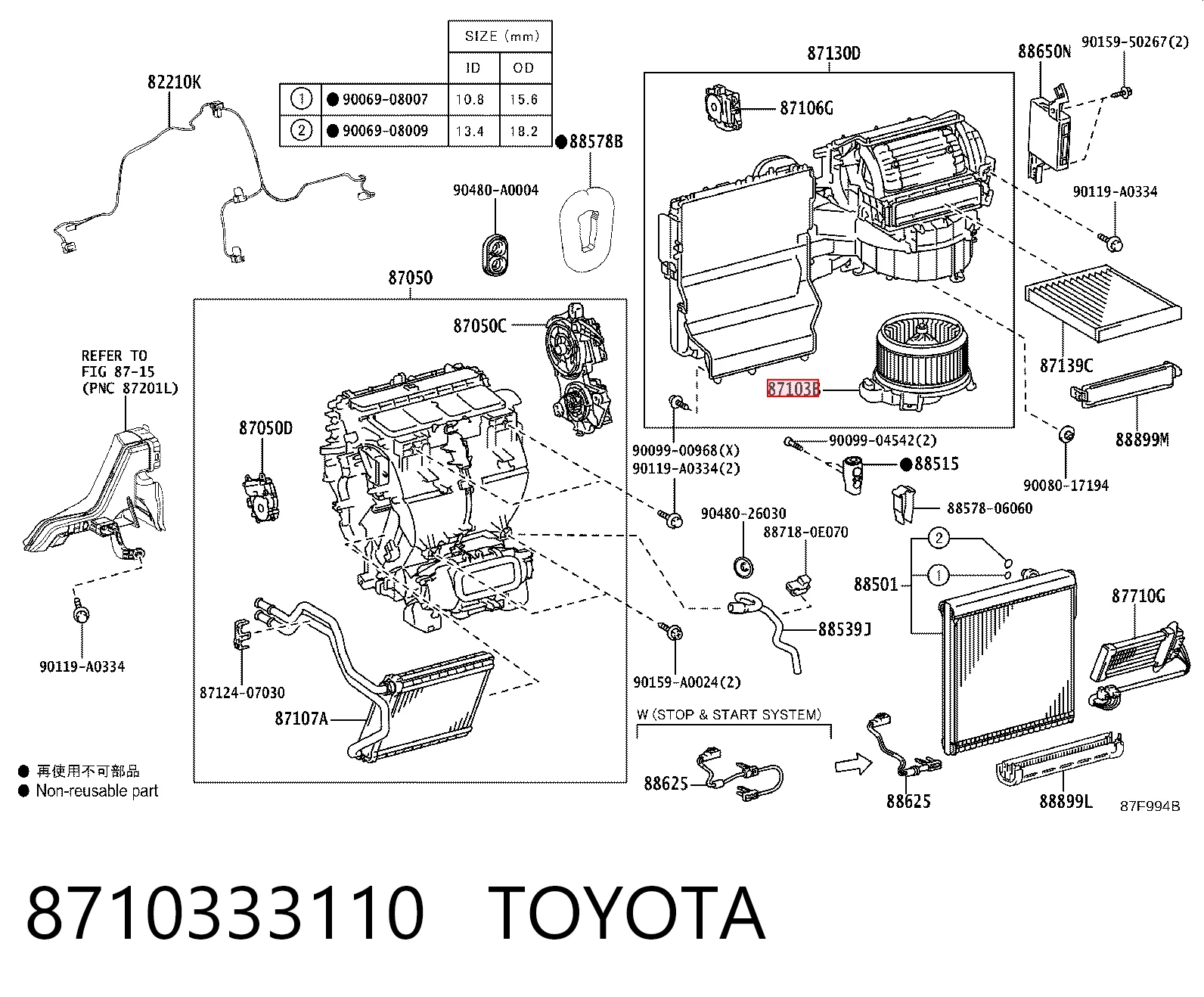 Silniczek wentylatora nagrzewnicy (ogrzewacza wnętrza) Toyota 8710333110 cena, od 100,45 USD