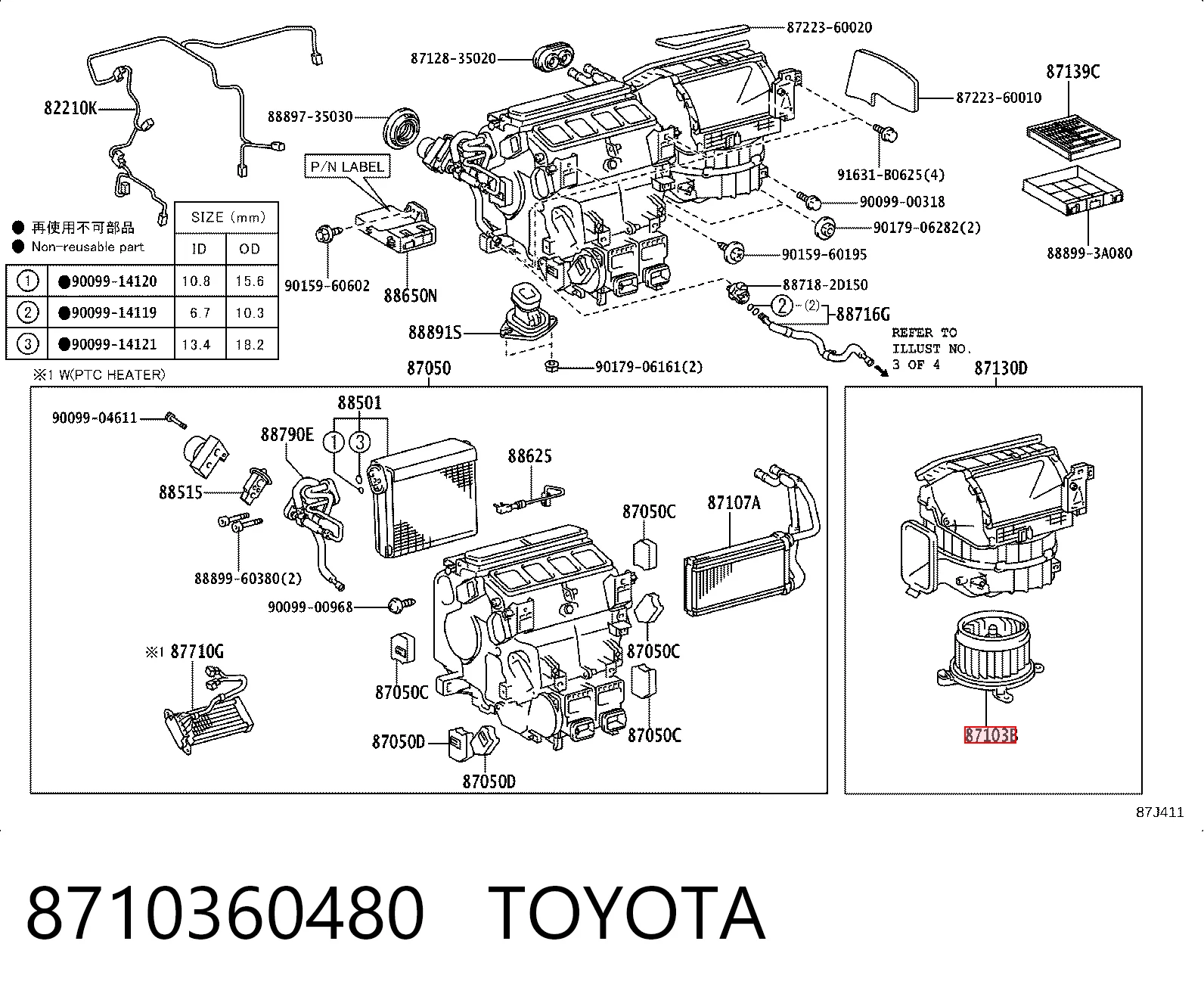8710360480 Toyota Silniczek wentylatora nagrzewnicy (ogrzewacza wnętrza)