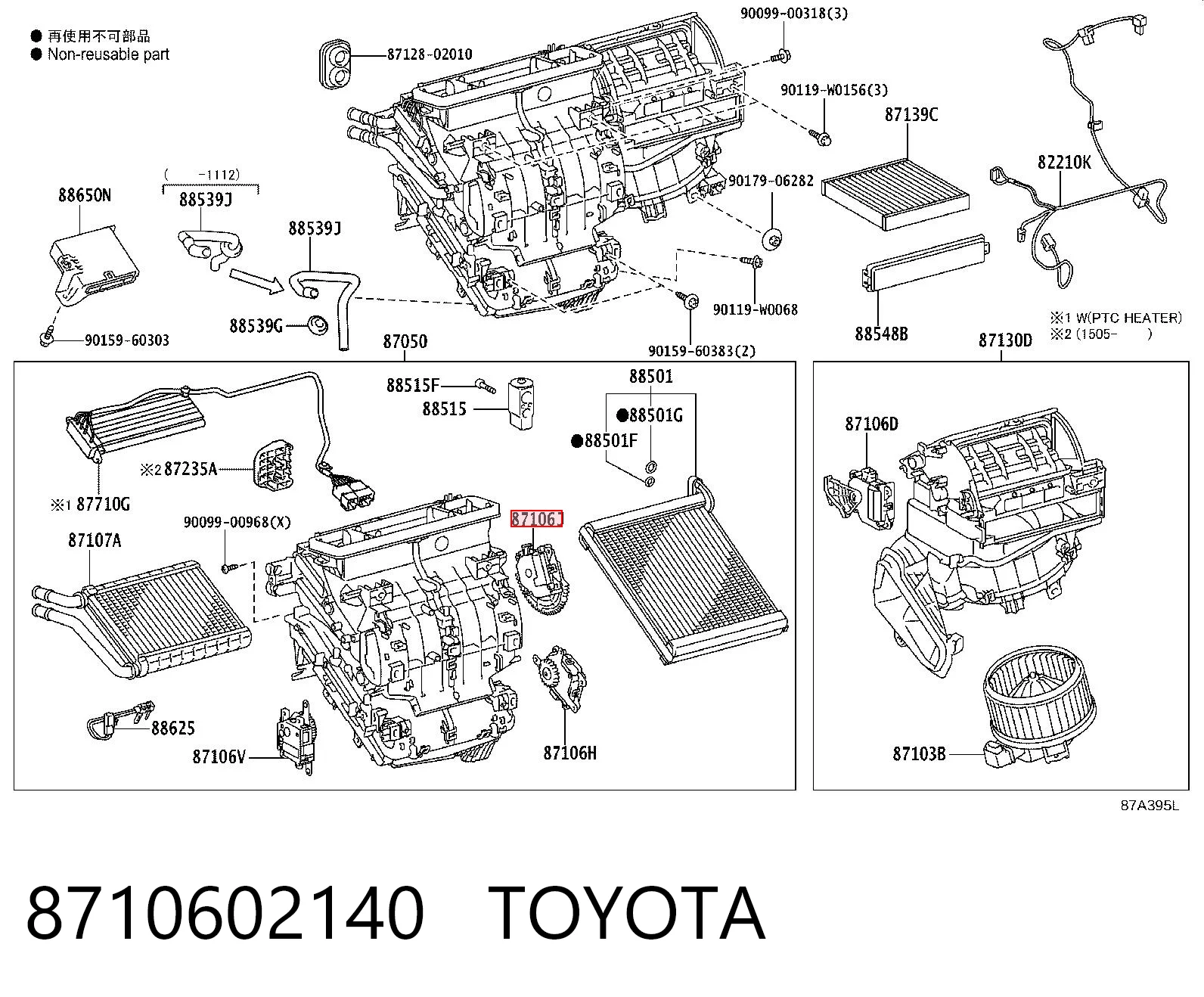 Toyota Avensis (2008-2018)