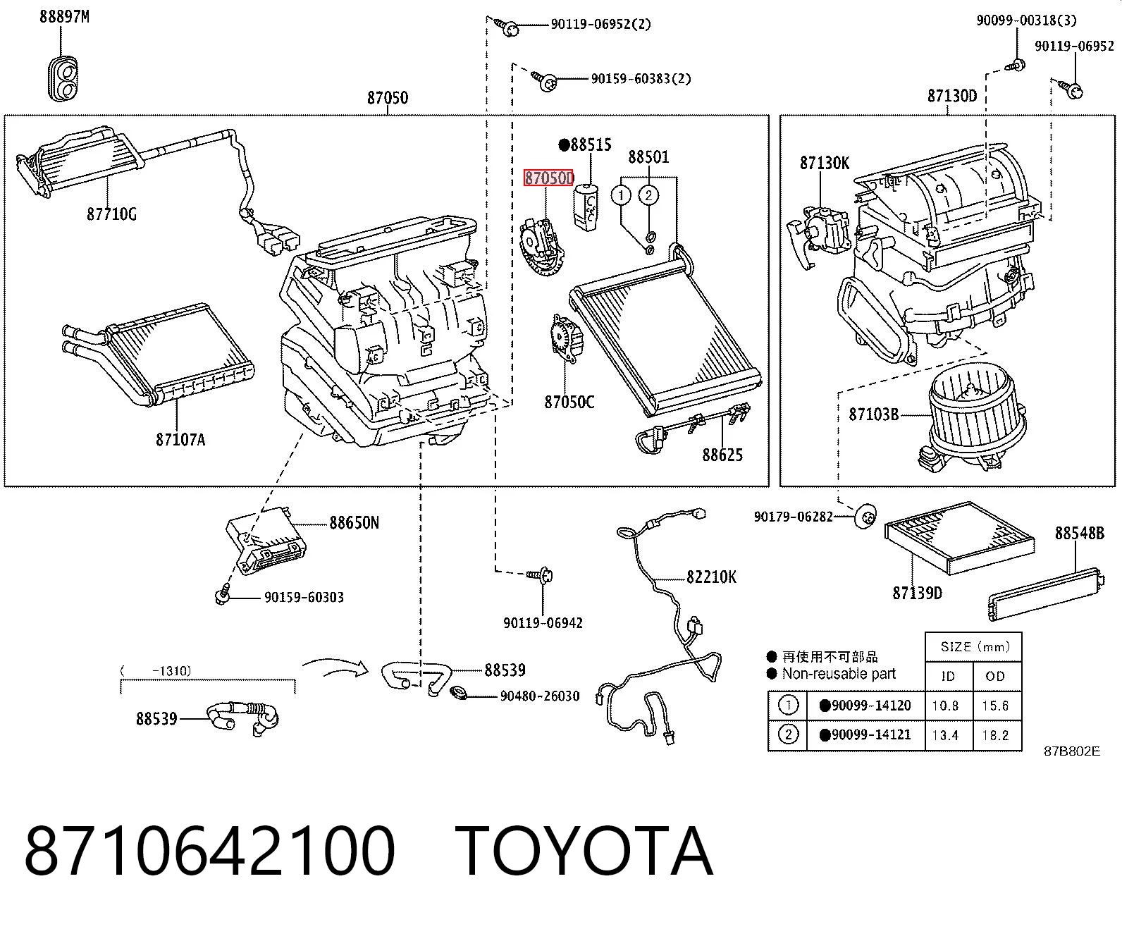 Do koszyka Silniczek klapy nagrzewnicy Toyota Avensis III T27