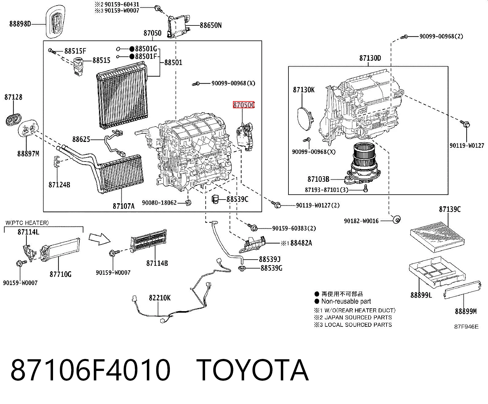 Kupić Silniczek klapy nagrzewnicy Toyota C-HR  X10 w dobrej cenie