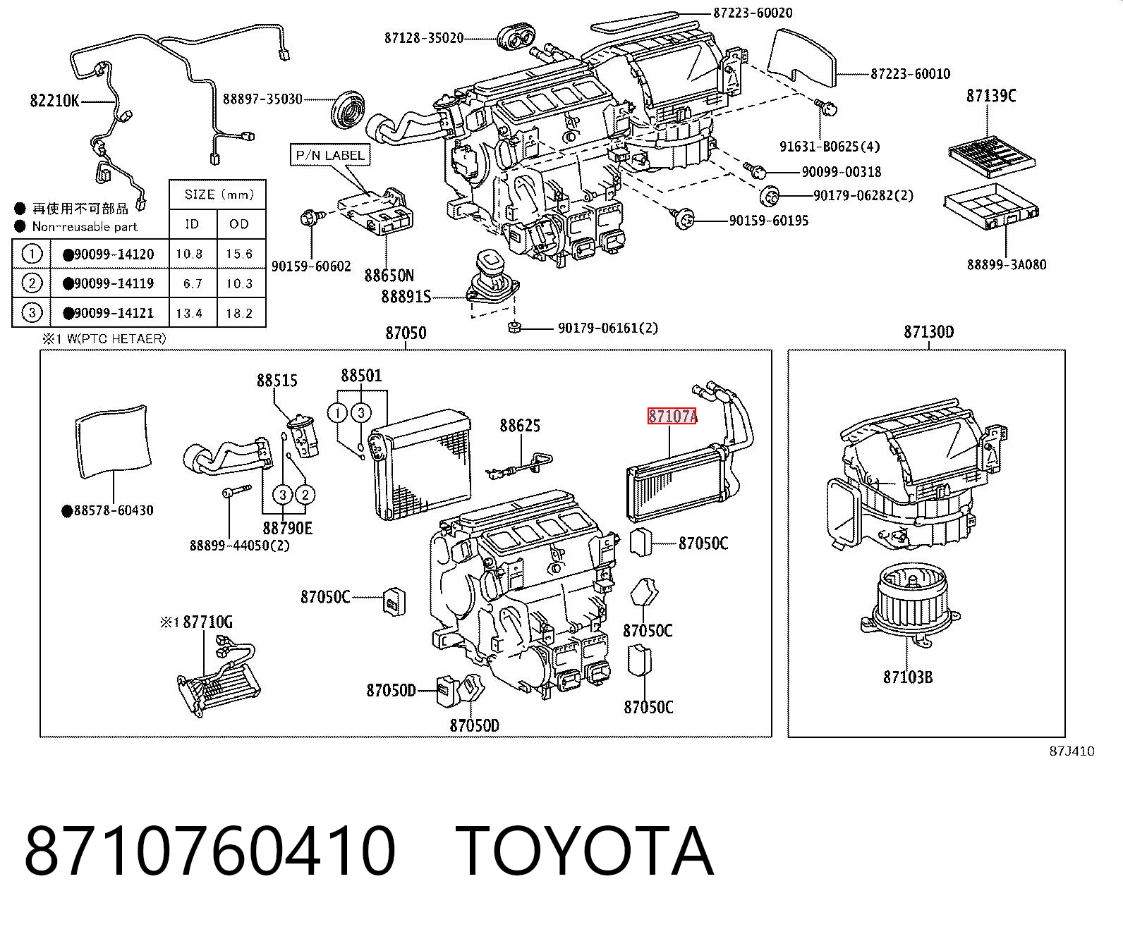 Chłodnica nagrzewnicy (ogrzewacza) do Toyota Land Cruiser  J200