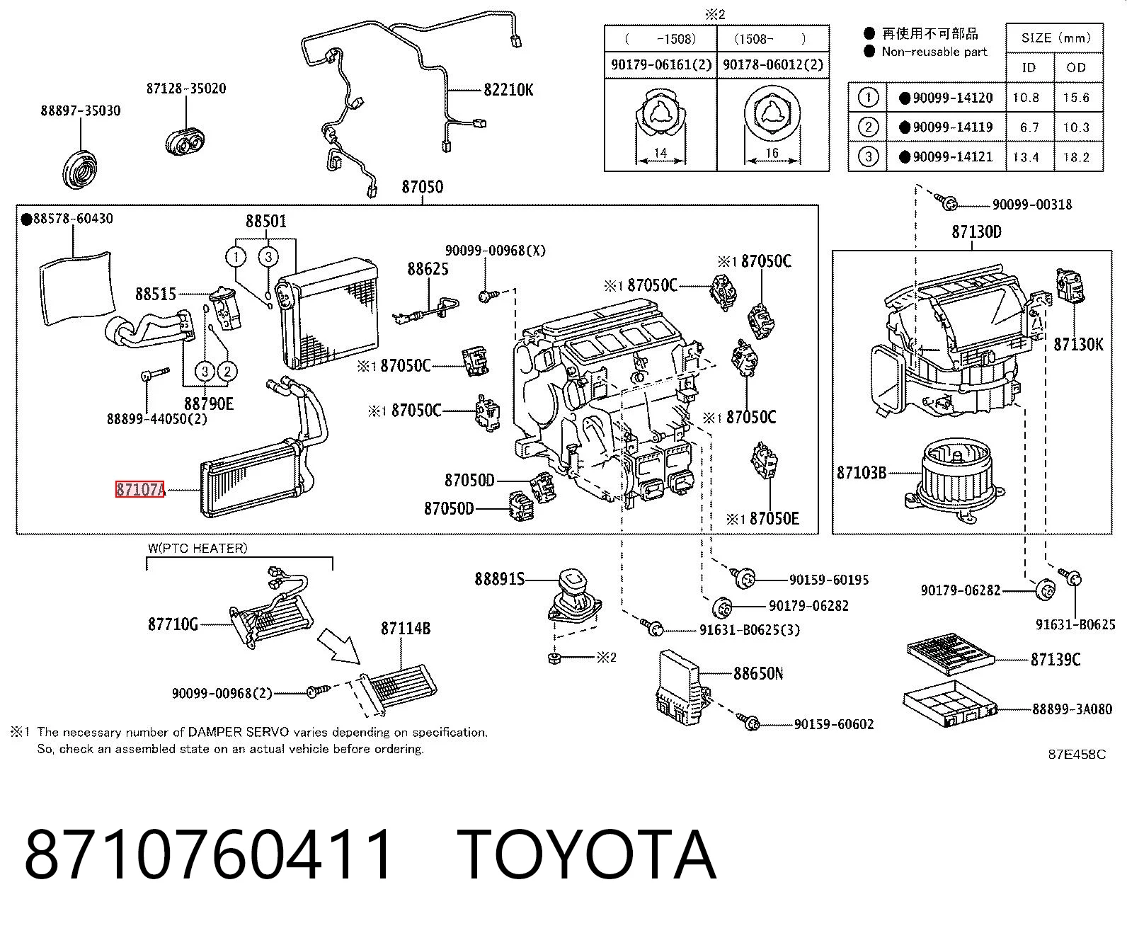 Do koszyka Chłodnica nagrzewnicy (ogrzewacza) Toyota Land Cruiser  J200