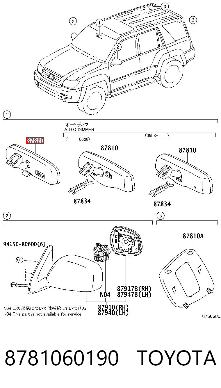 Lusterko wewnętrzne do Toyota Camry VII V50