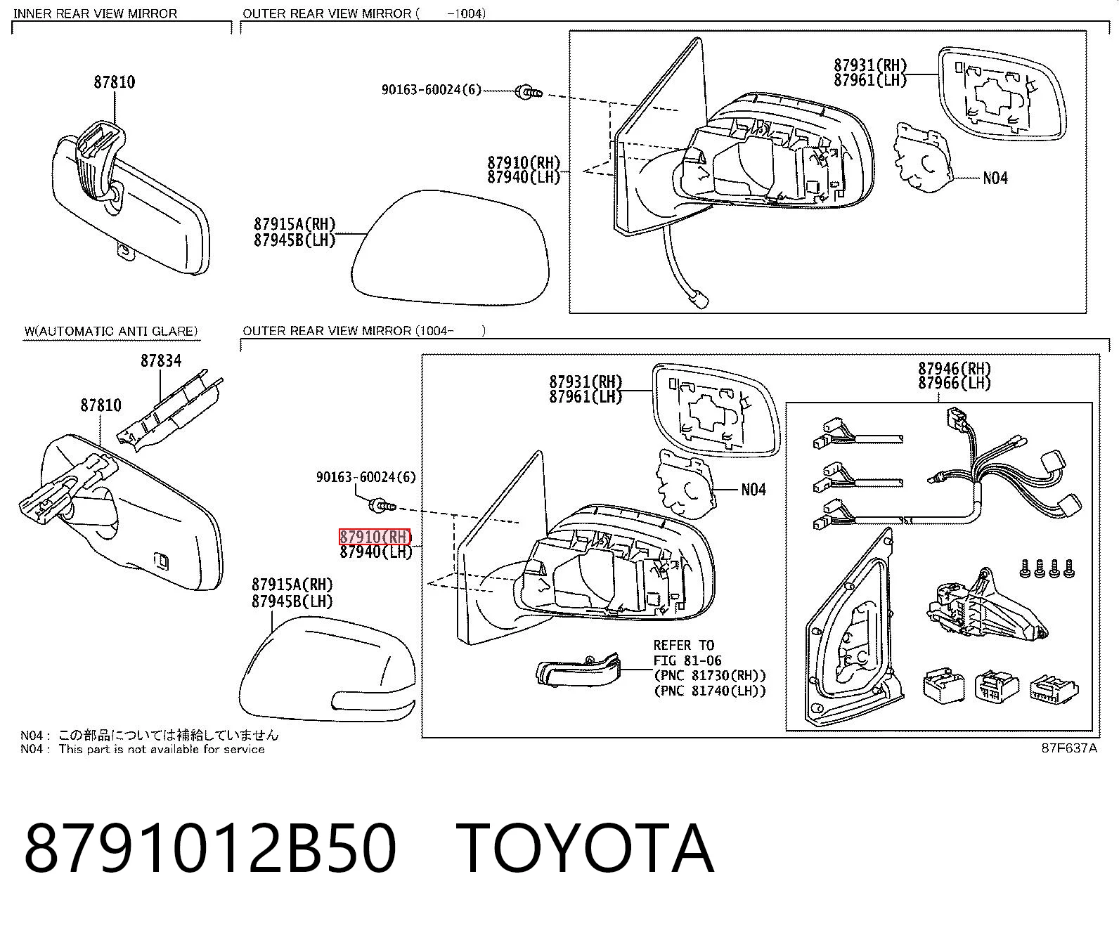  Toyota Corolla  od 57,92 zł