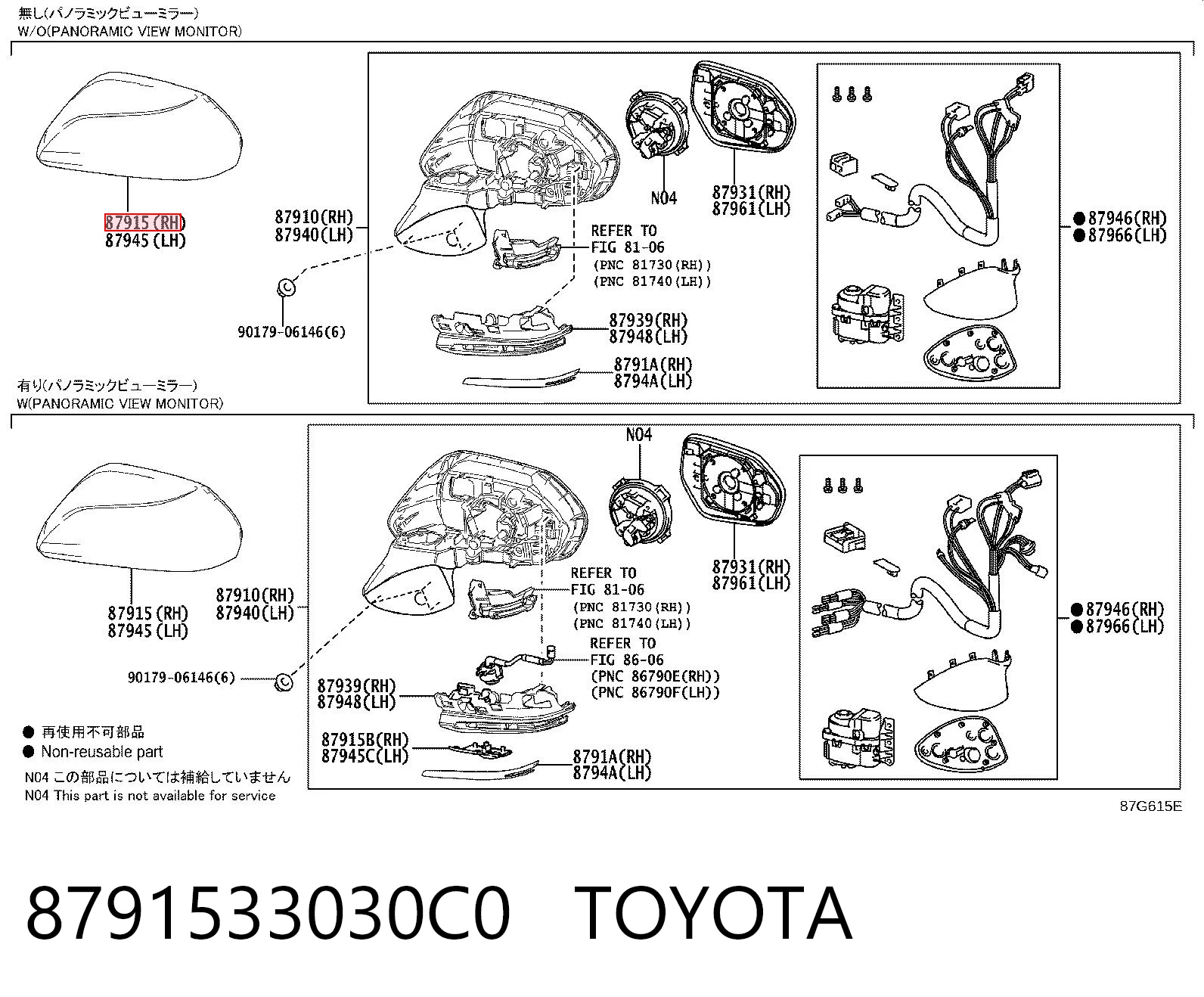 Do koszyka Lusterko wsteczne prawe Toyota Camry  V70