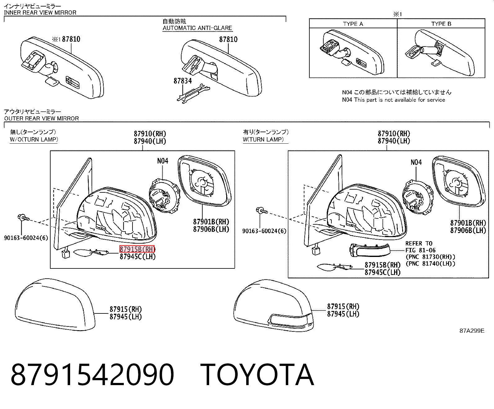 8791542090 Toyota
