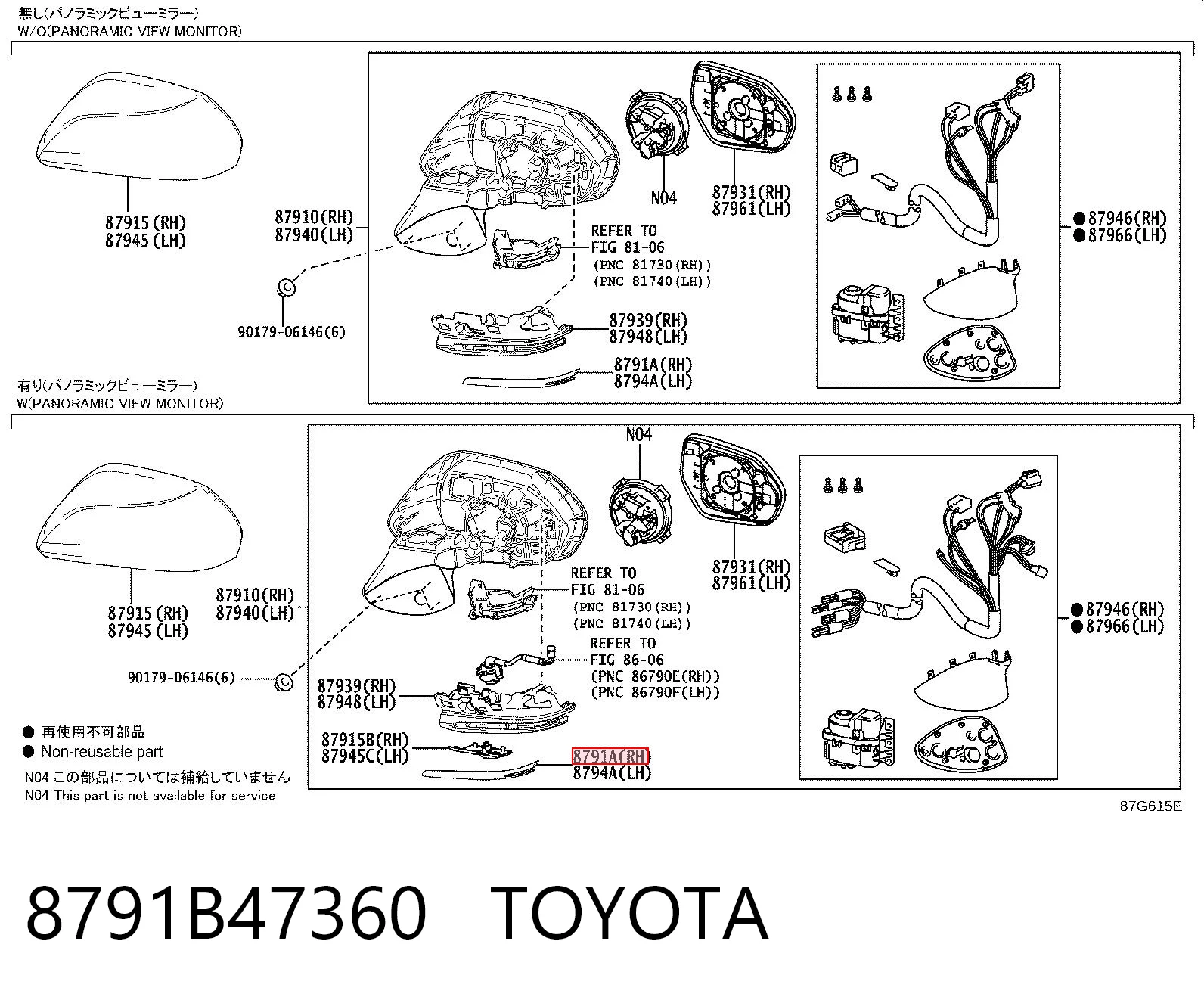 8791B47360 Toyota