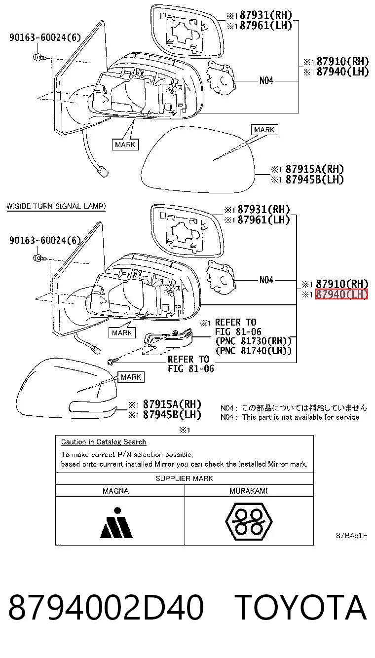 8794002D40 Toyota