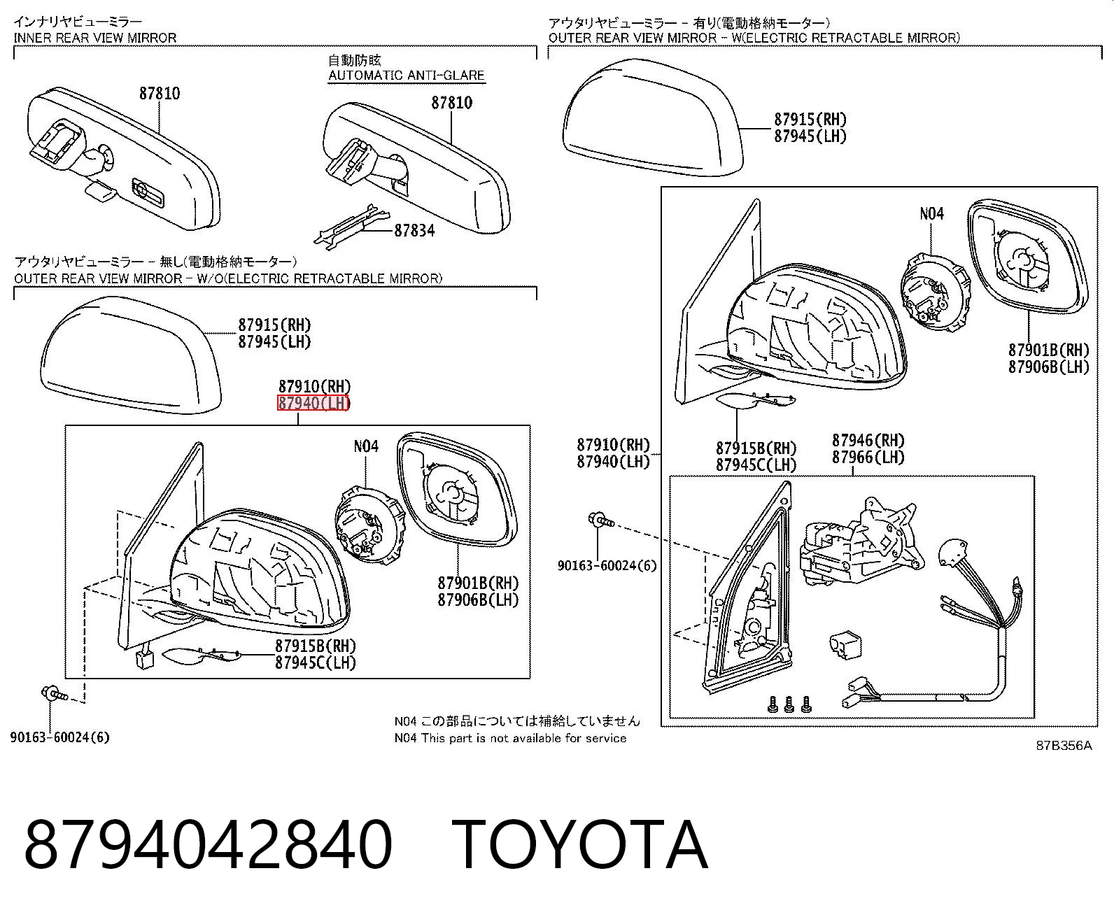 Do koszyka Lusterko wsteczne lewe Toyota RAV4 III A3