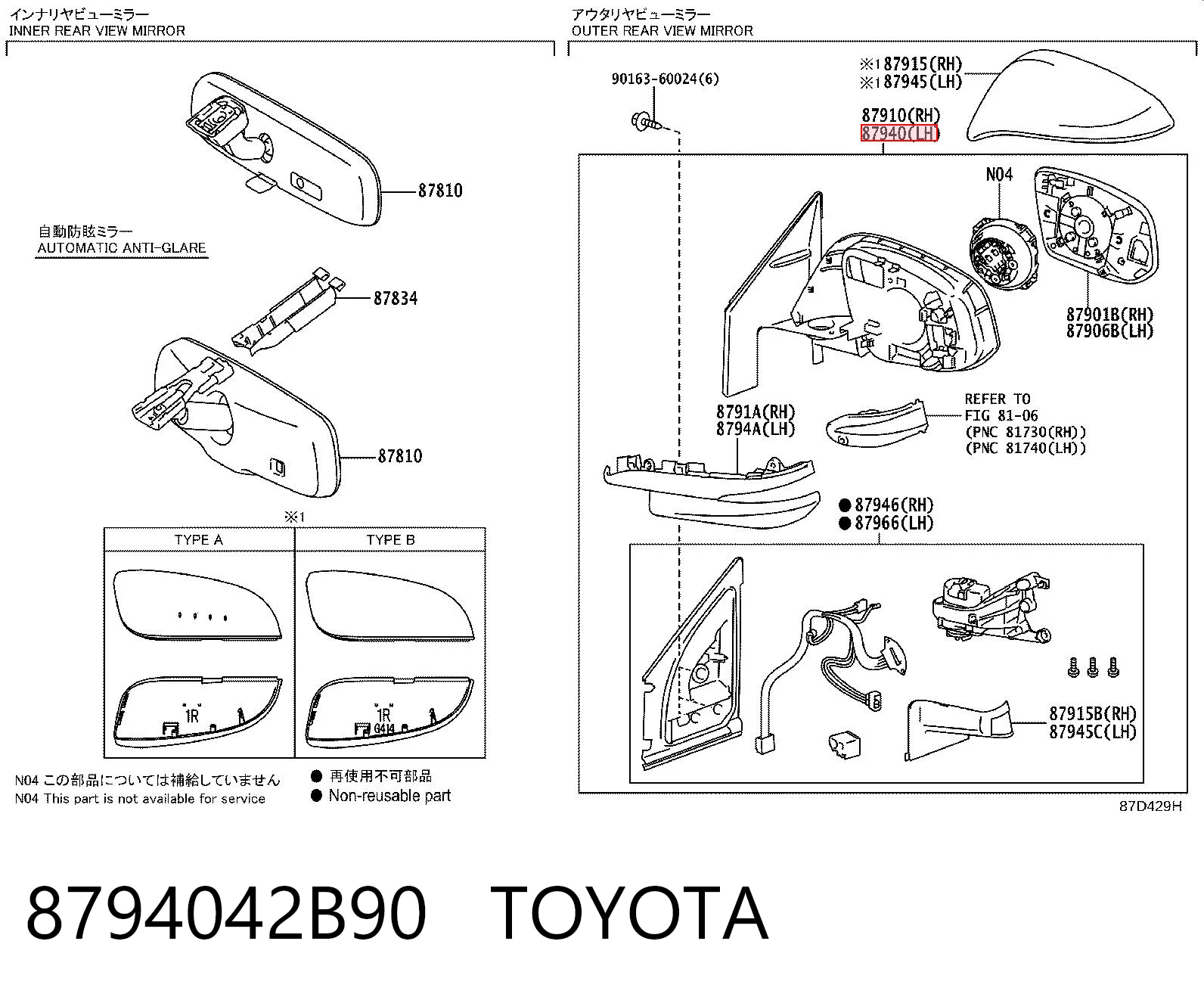 8794042B90 Toyota