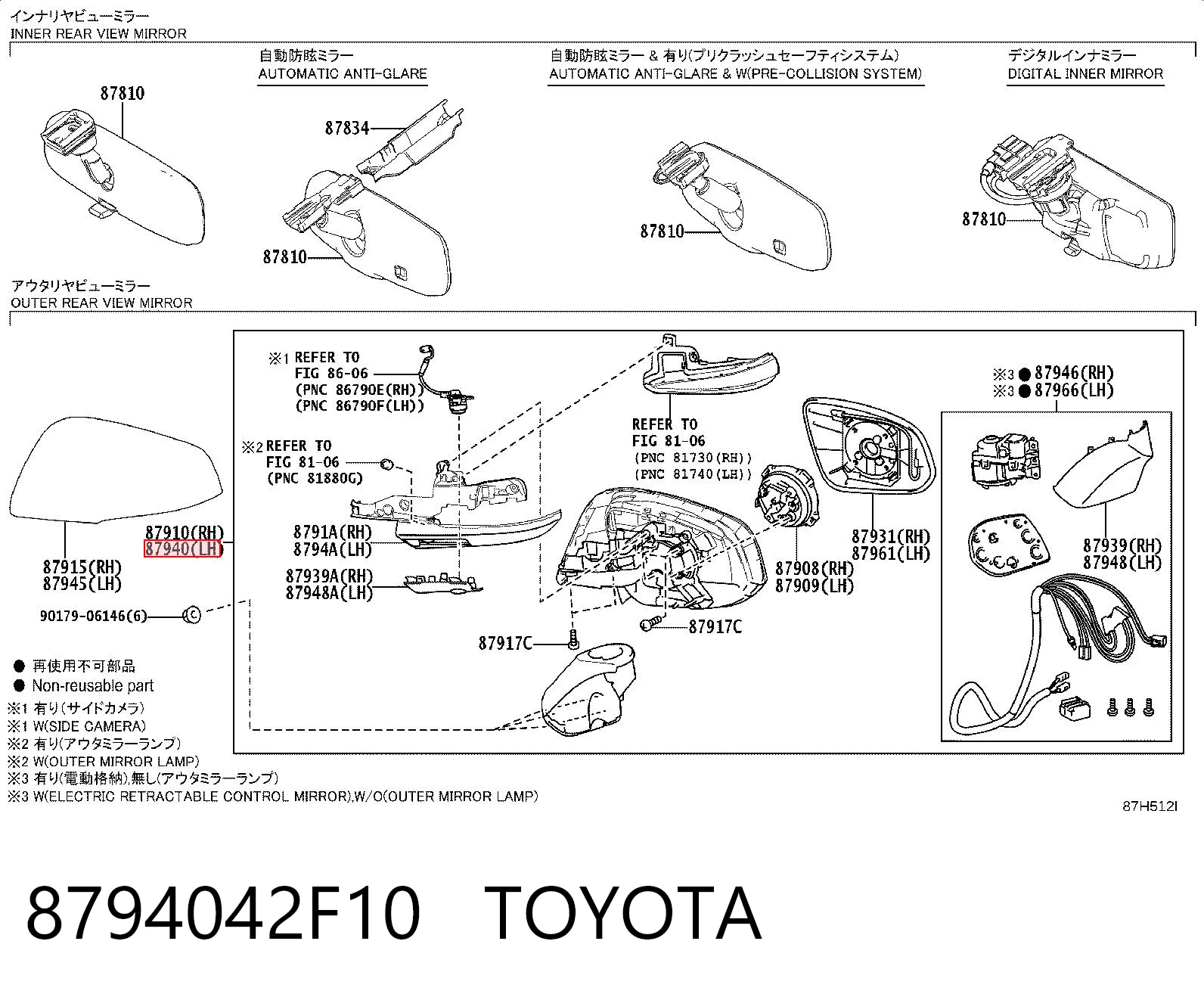 Kupić Lusterko wsteczne lewe Toyota RAV4 V A5,H5 w dobrej cenie