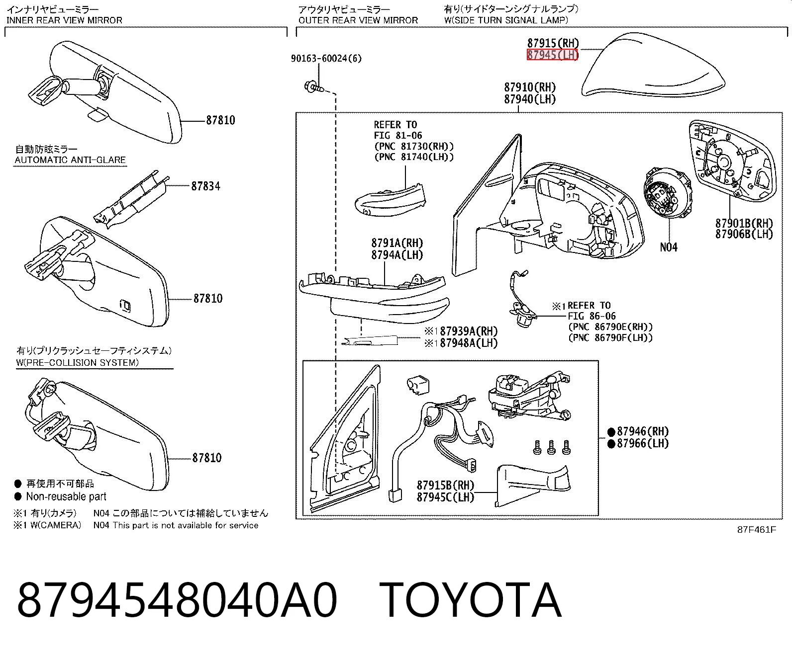 8794548040A0 Toyota Nakładka (pokrywa) lusterka wstecznego lewa