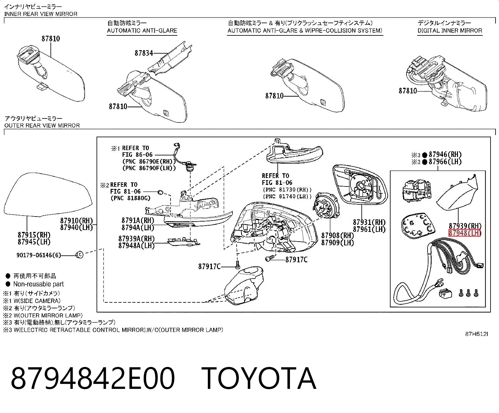 8794842E00 Toyota 