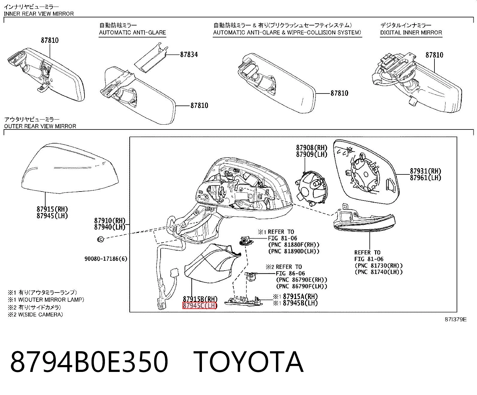 8794B0E350 Toyota 