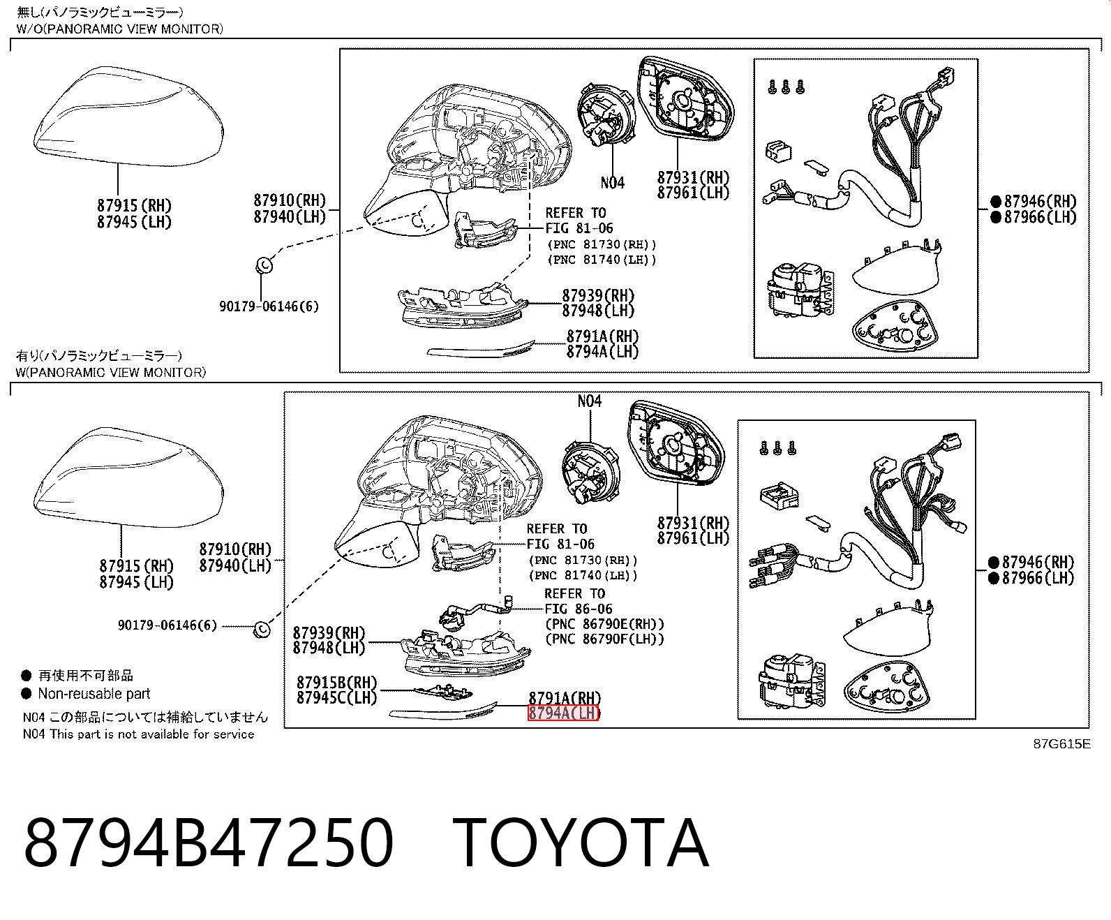 8794B47250 Toyota