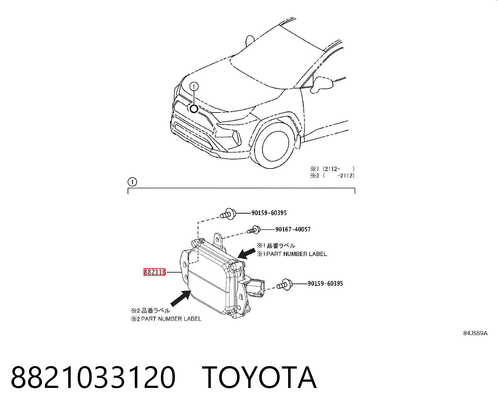 8821033120 Toyota Czujnik Radarowy odległości