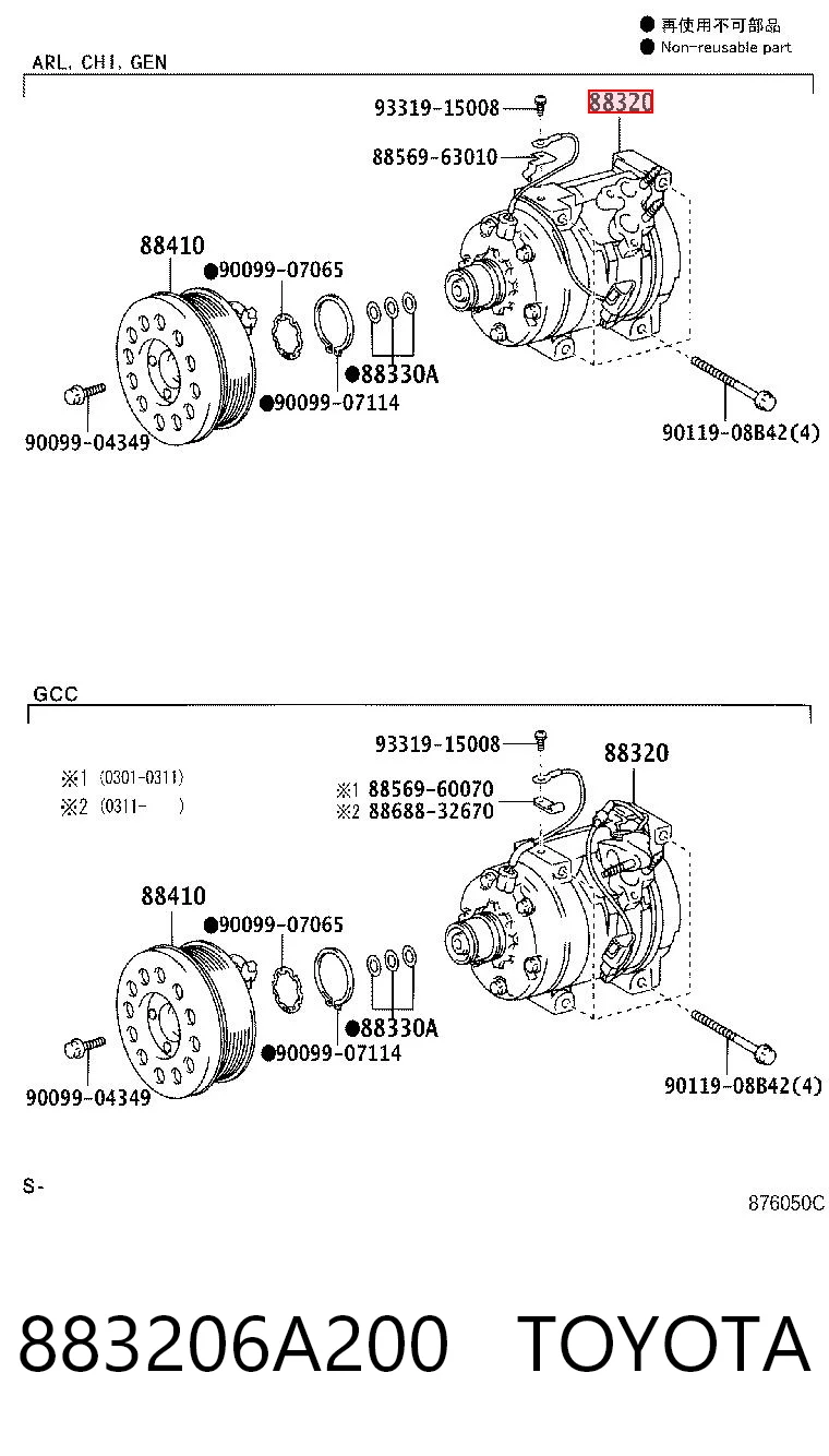 883206A200 Toyota Sprężarka klimatyzacji