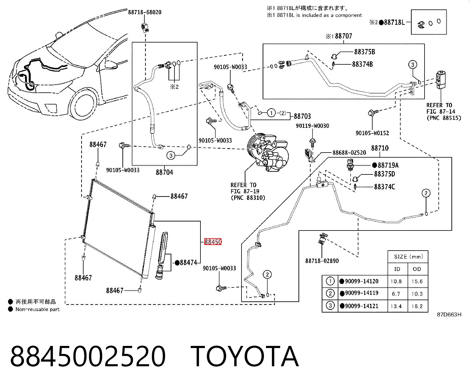 8845002520 Toyota Chłodnica klimatyzacji