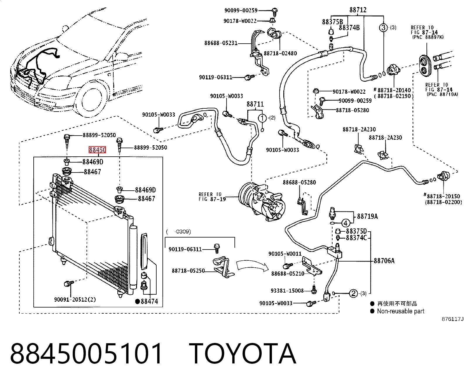 8845005101 Toyota Chłodnica klimatyzacji