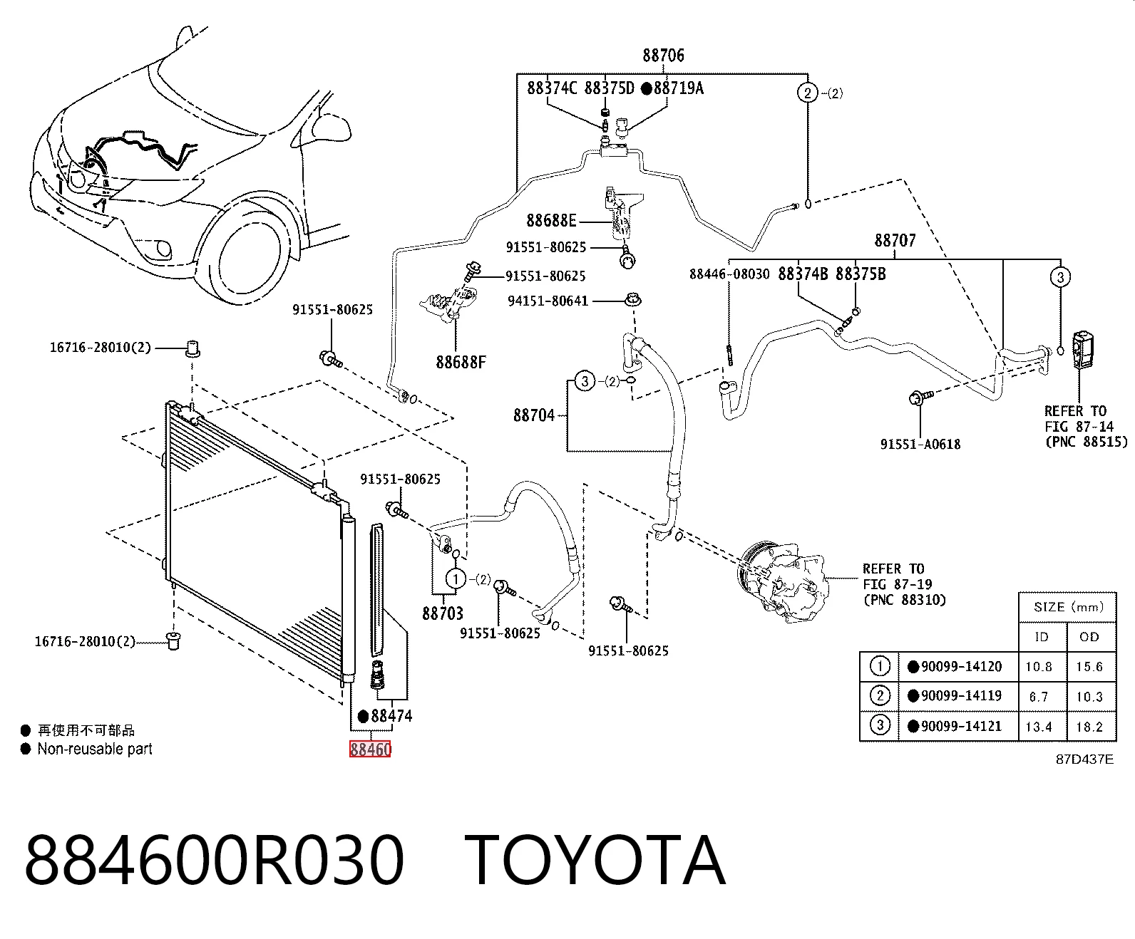 884600R030 Toyota