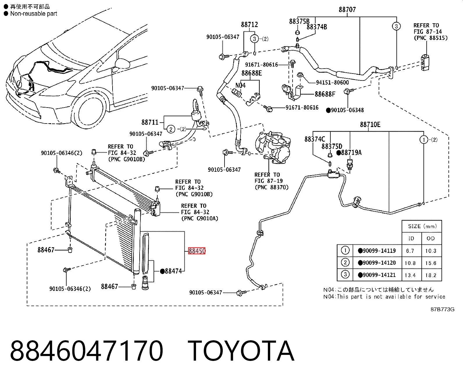 8846047170 Toyota Chłodnica klimatyzacji