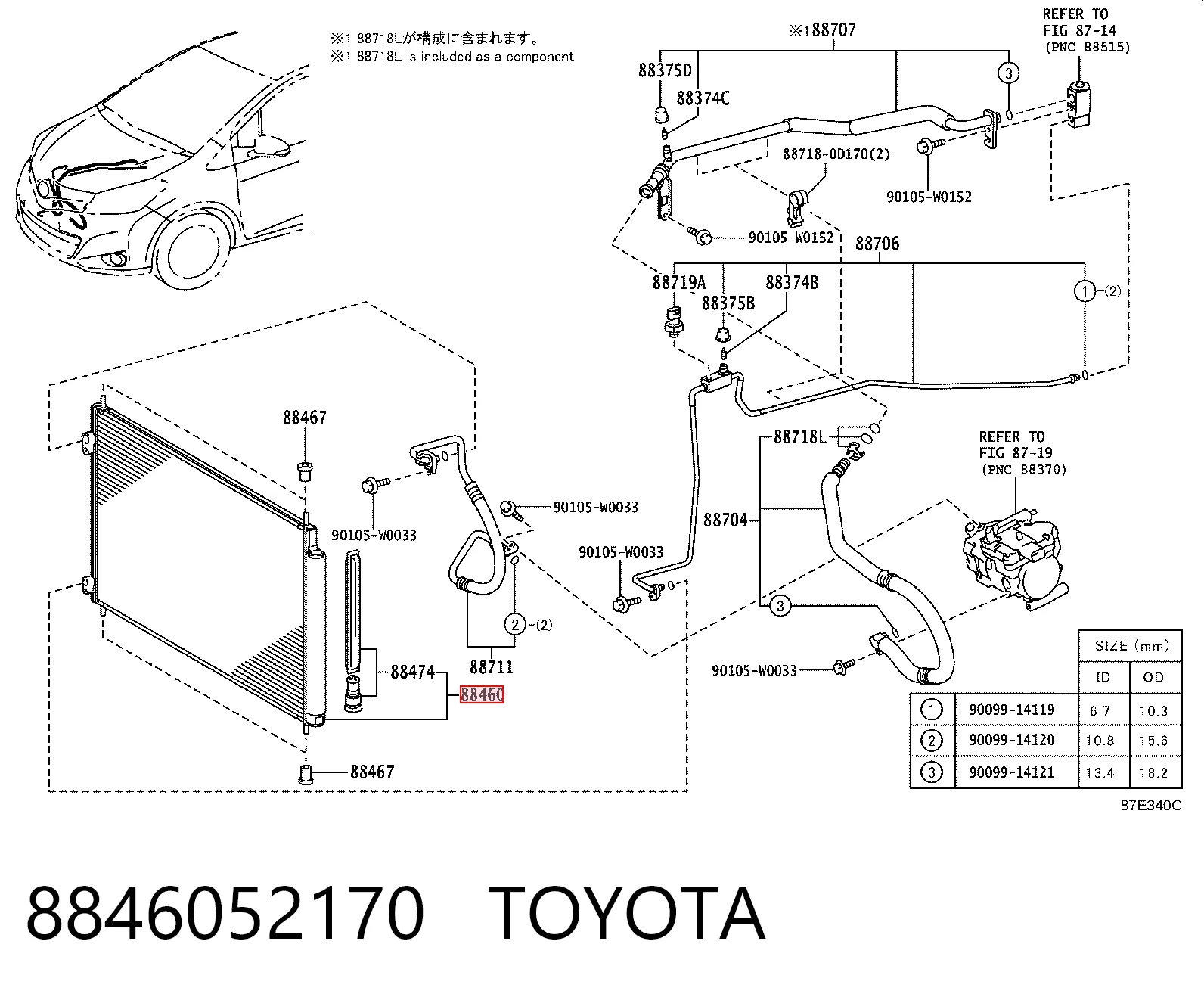8846052170 Toyota Chłodnica klimatyzacji