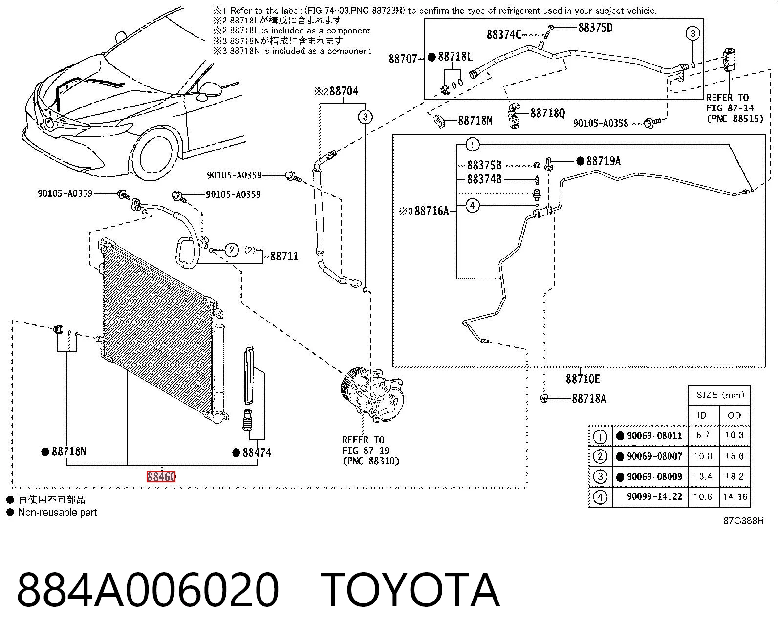 884A006020 Toyota Chłodnica klimatyzacji
