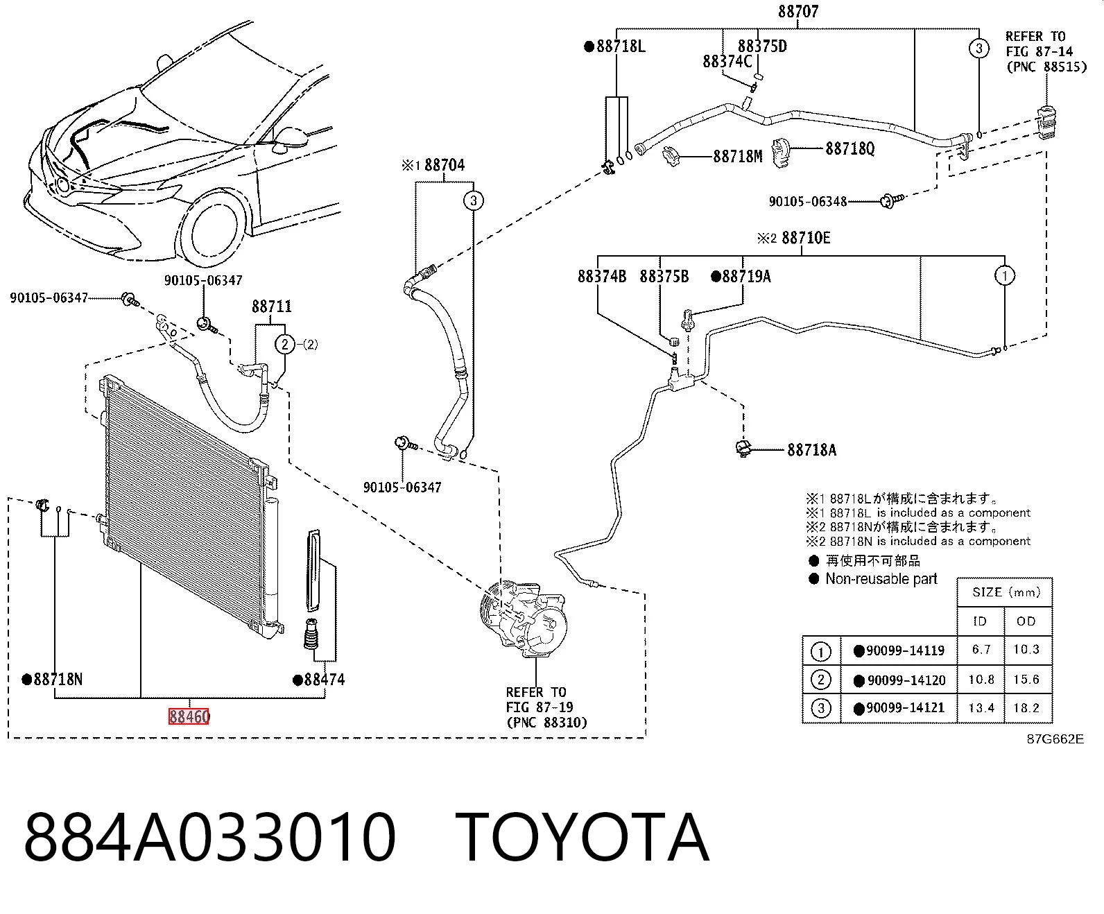 884A033010 Toyota Chłodnica klimatyzacji