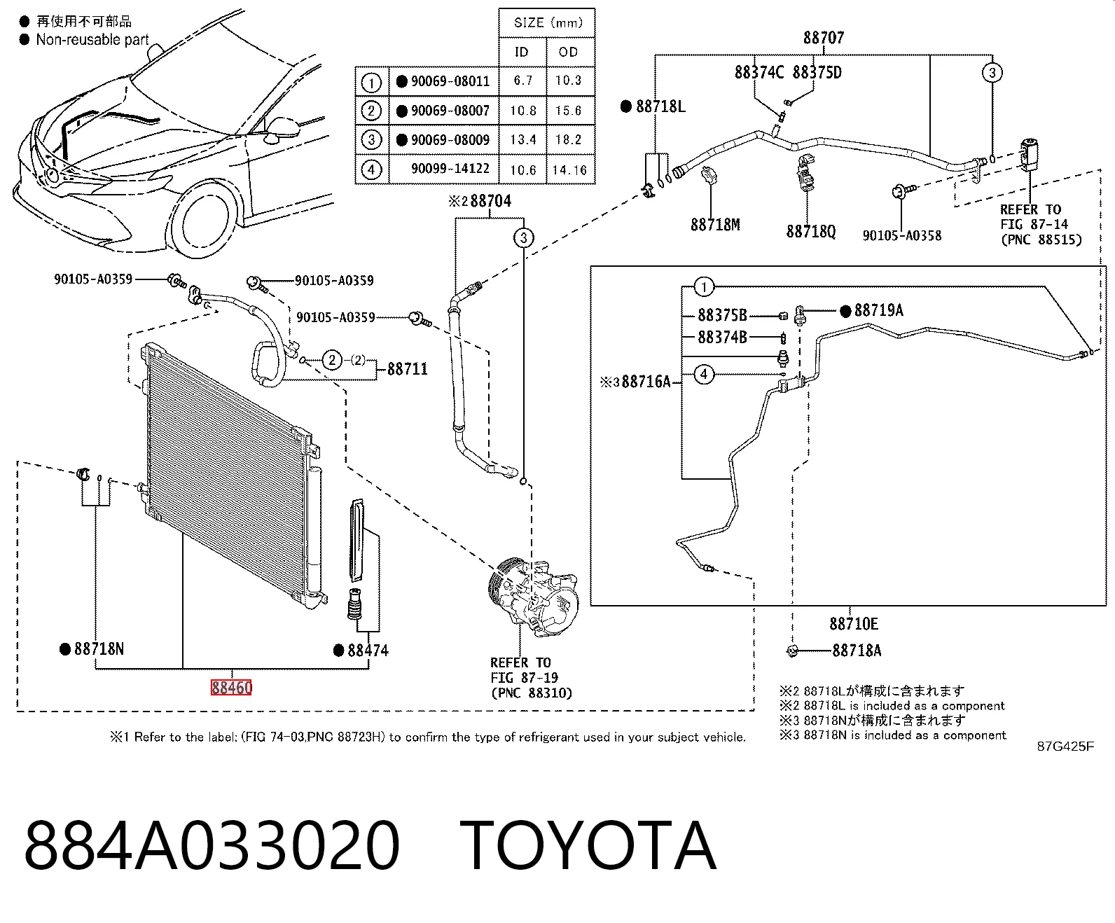 884A033020 Toyota Chłodnica klimatyzacji