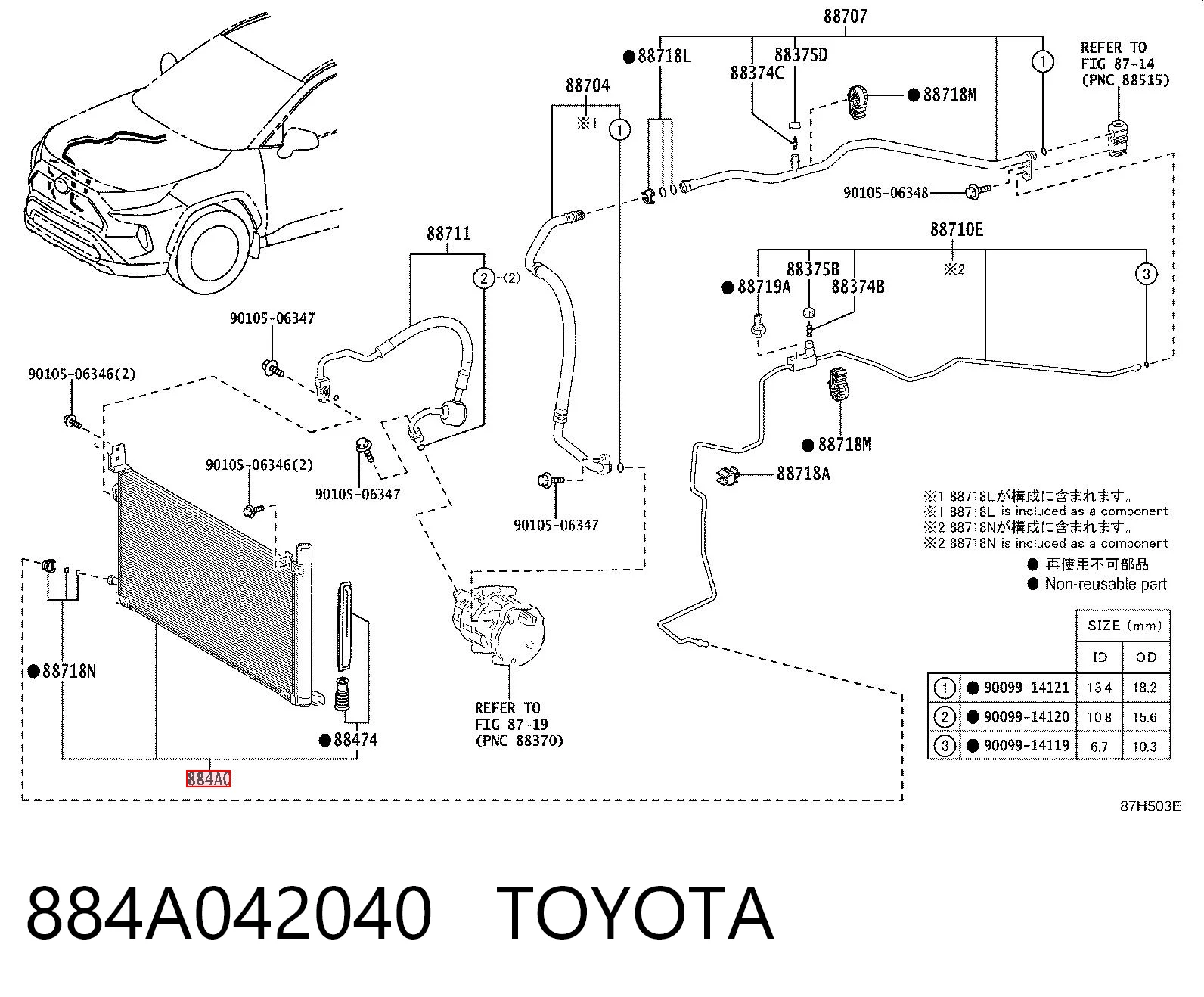 884A042040 Toyota Chłodnica klimatyzacji