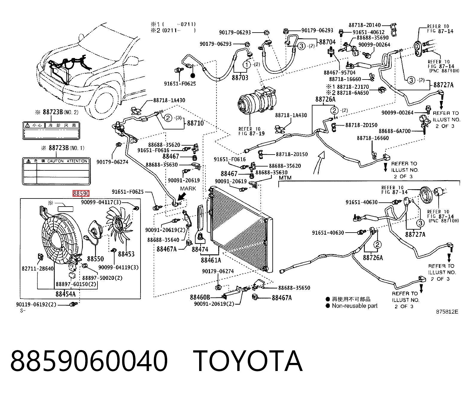 8859060040 Toyota
